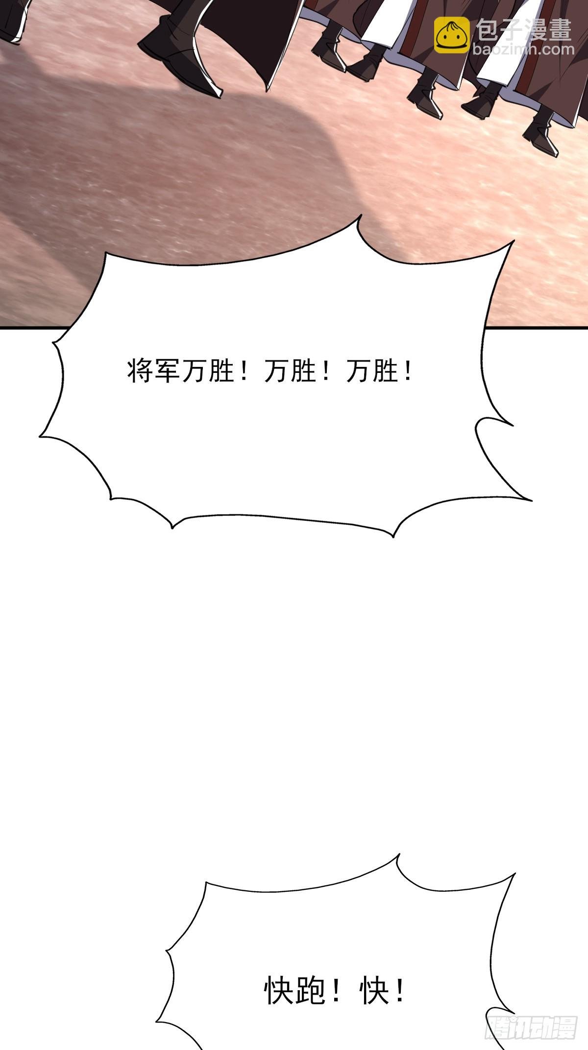 第26话 师姐还在沉睡