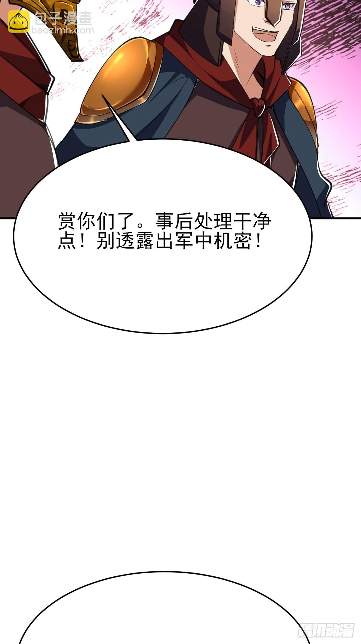 第26话 师姐还在沉睡