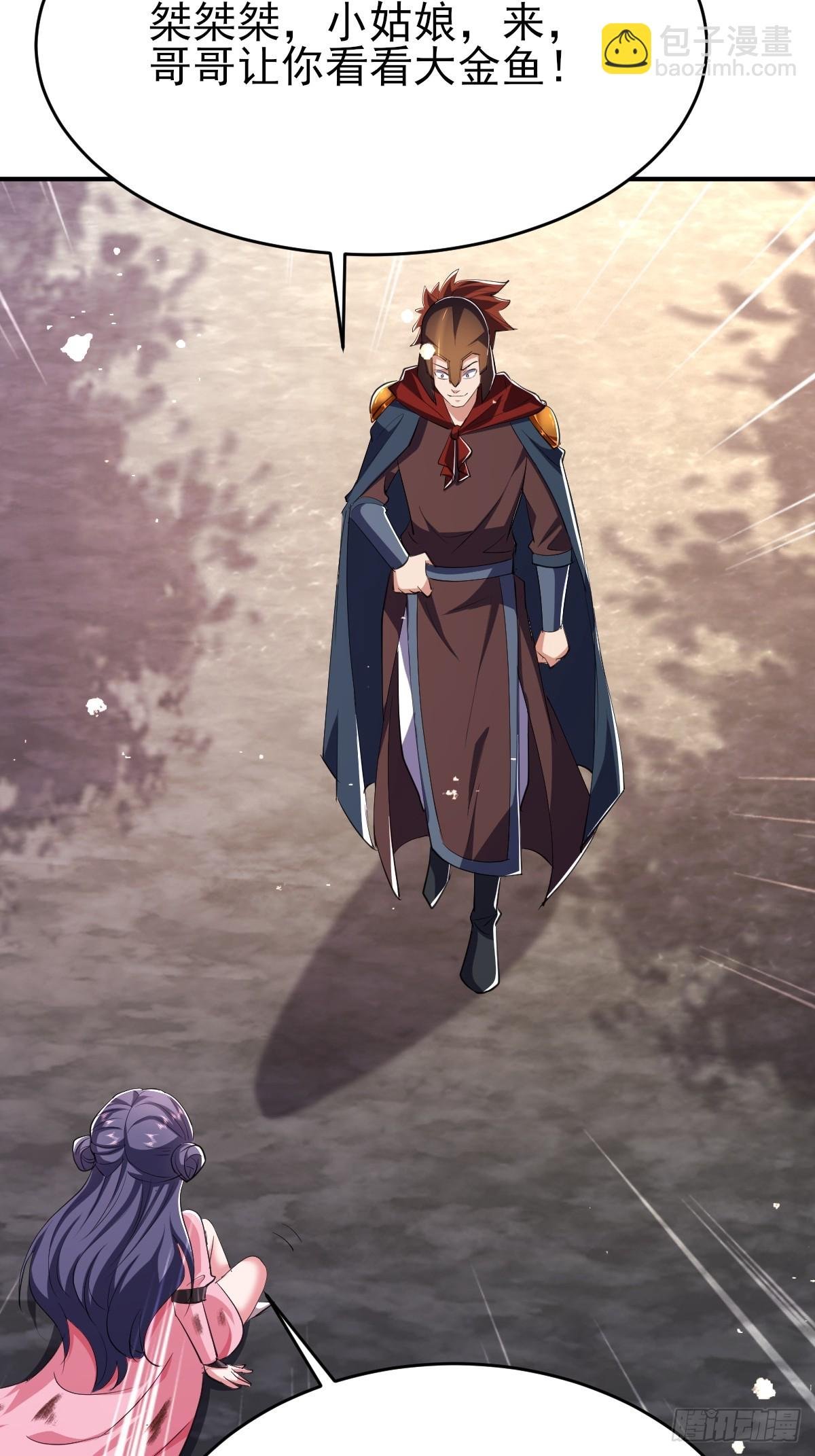 第26话 师姐还在沉睡