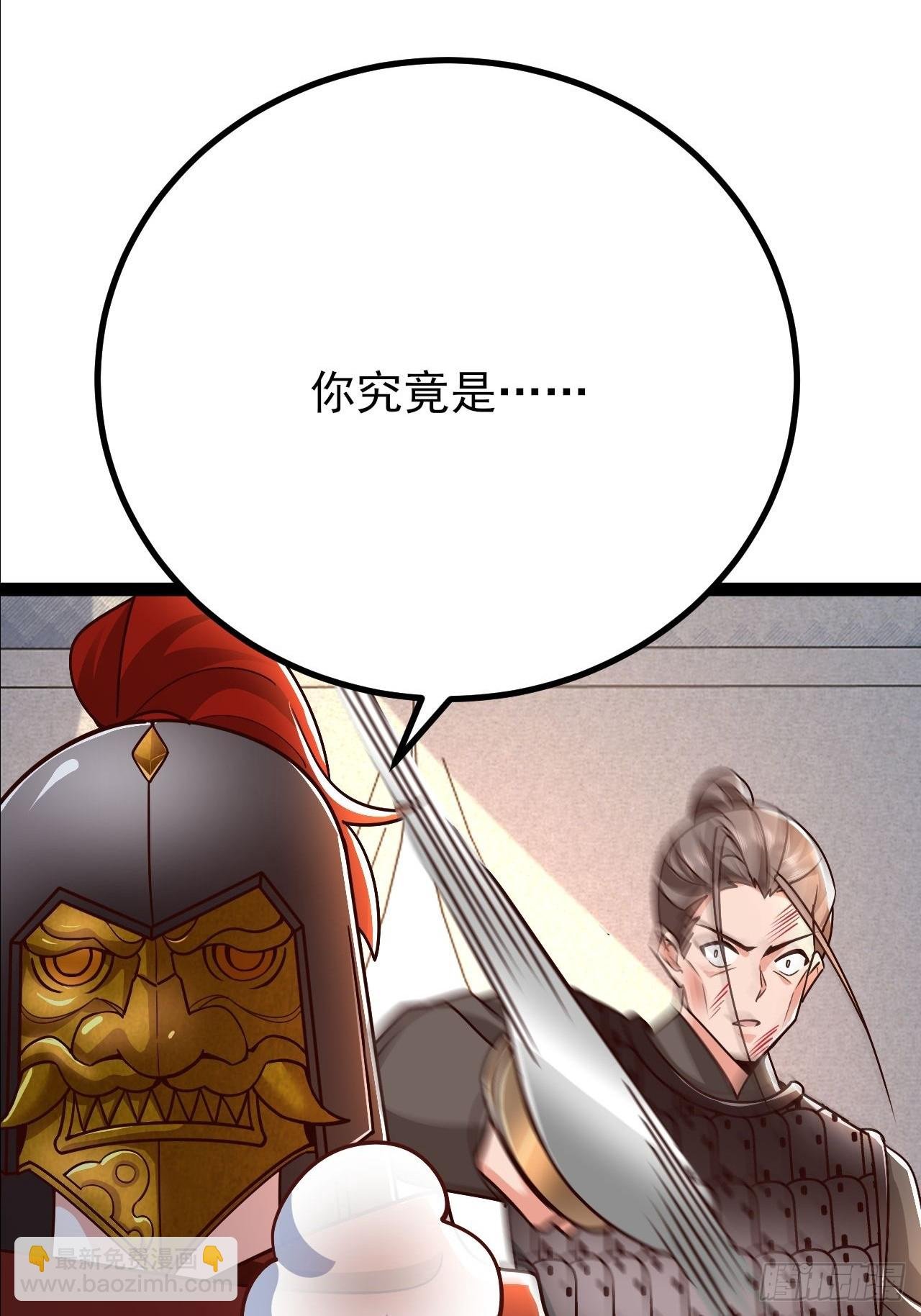 第27话 叫我心魔