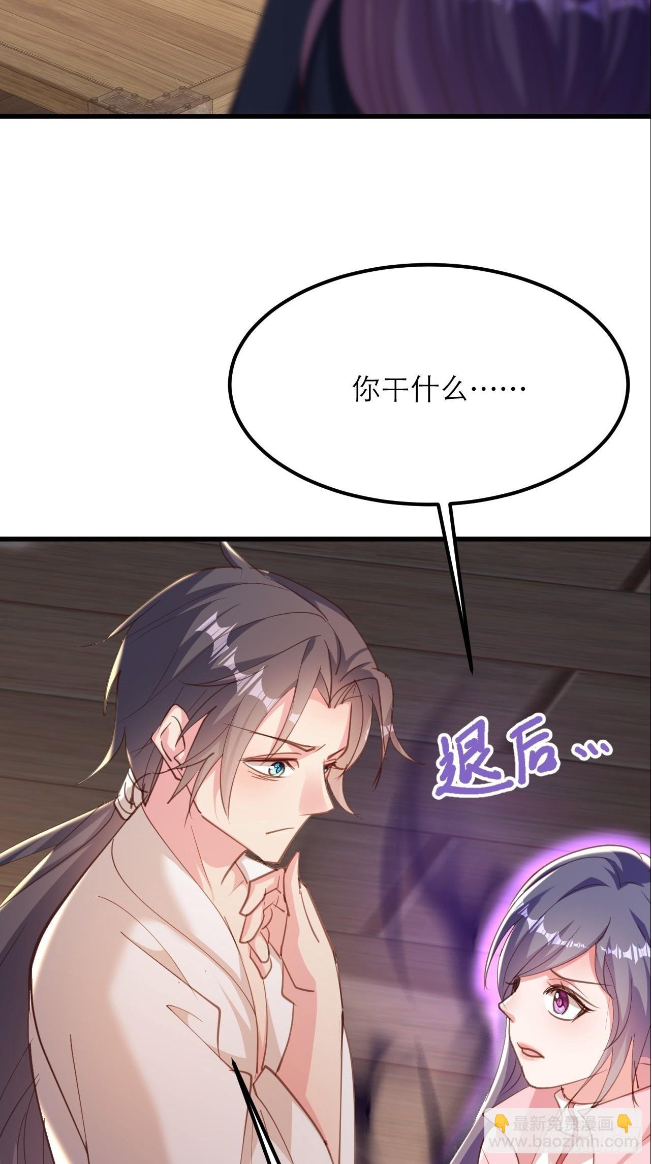 第28话 又来一个心魔