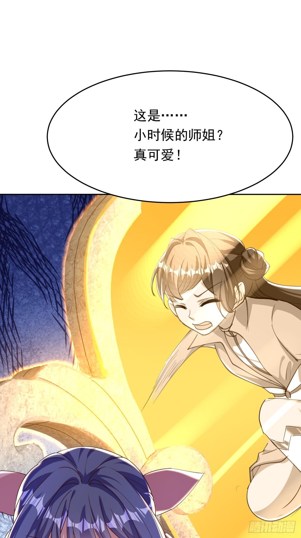 第28话 又来一个心魔