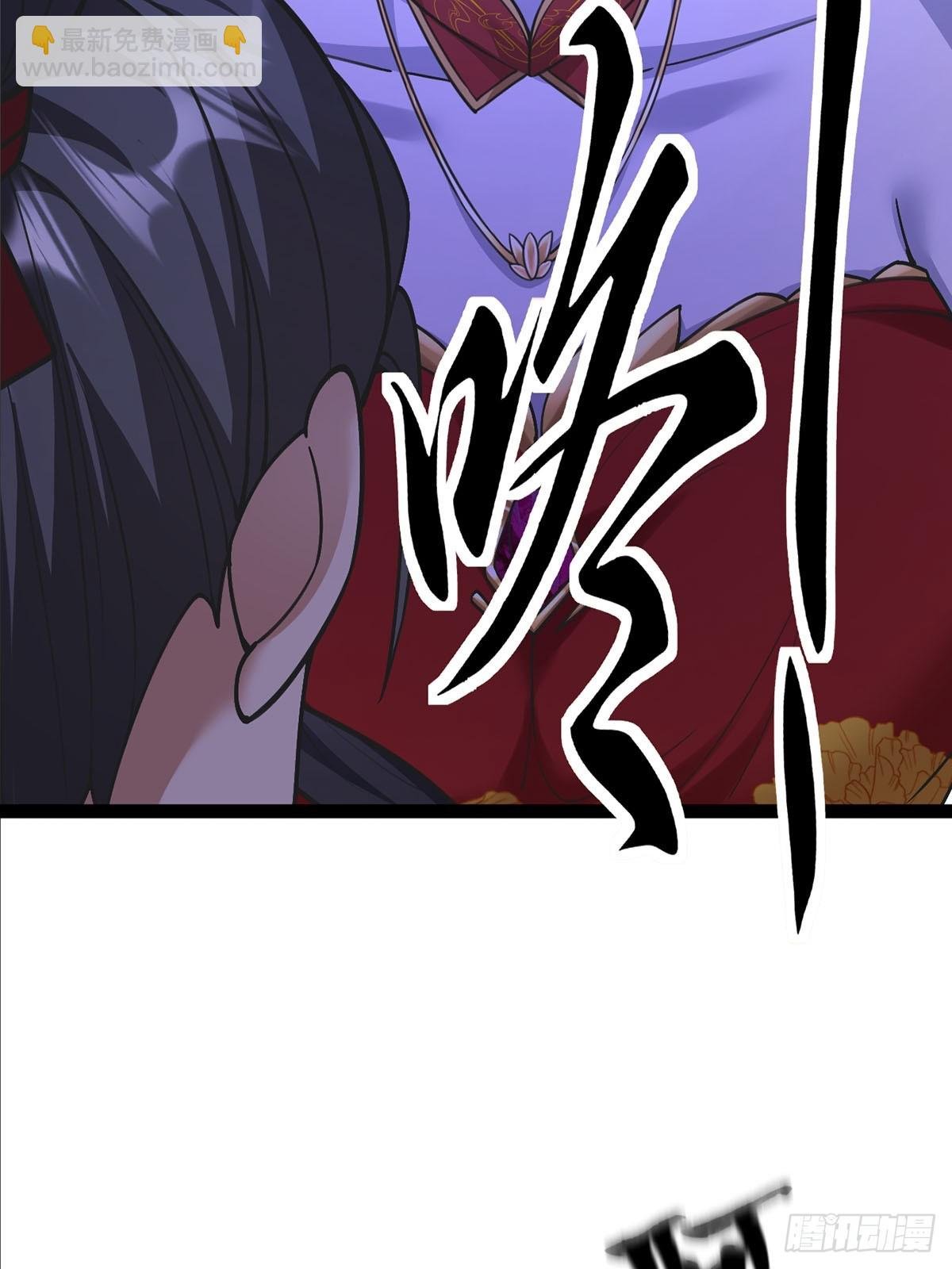 第2话 此乃大凶之兆