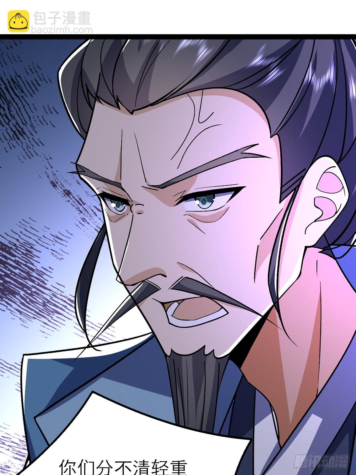 第2话 此乃大凶之兆