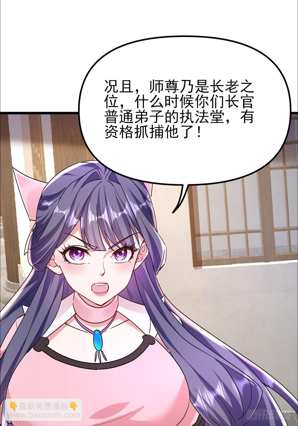 第30话 碰到长脑子的了？