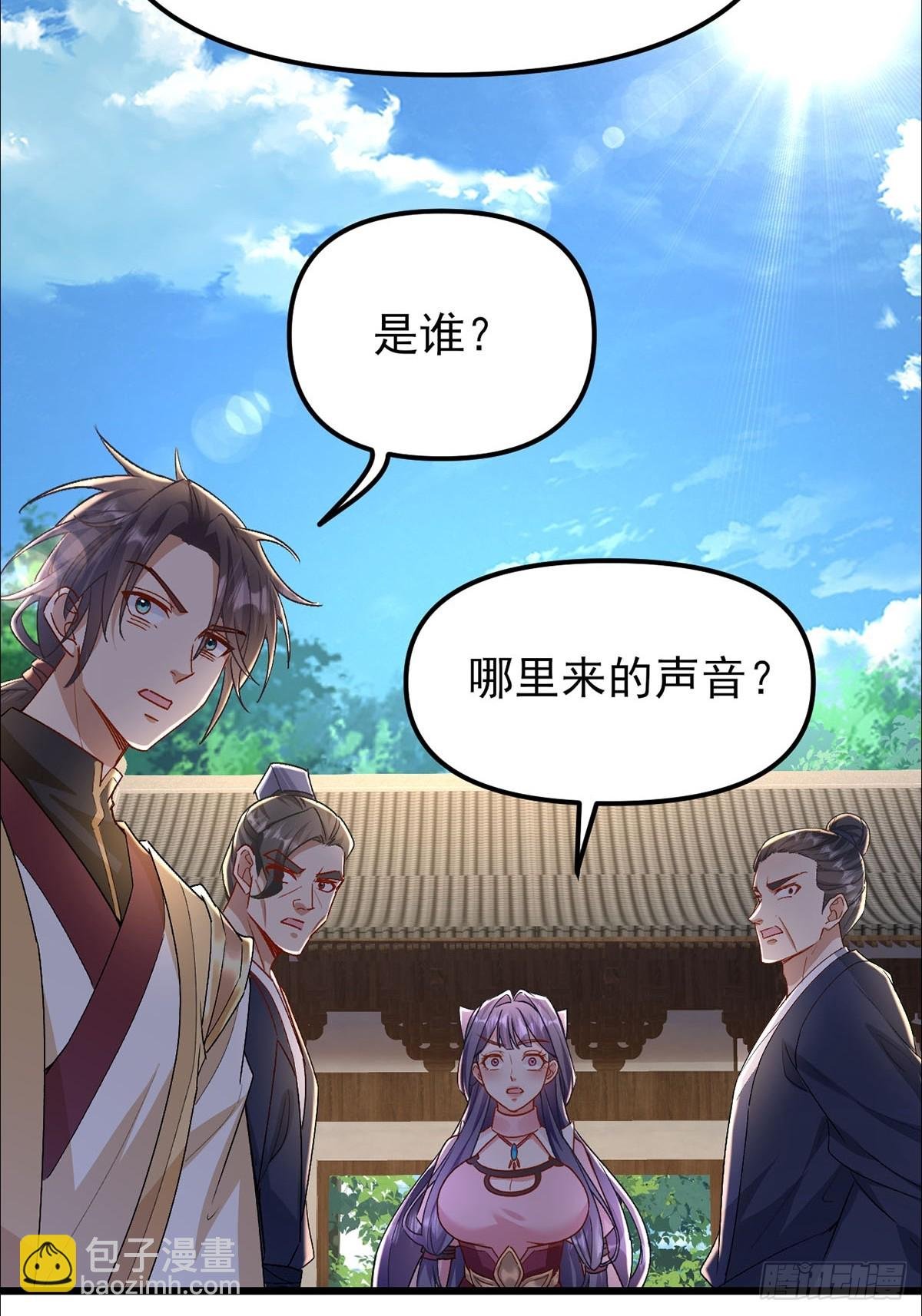 第30话 碰到长脑子的了？
