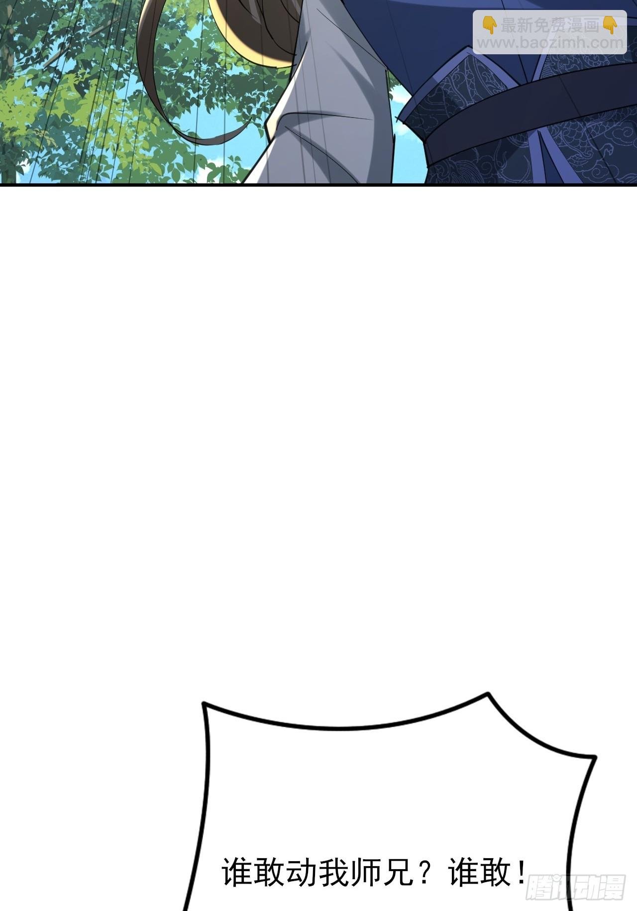 第30话 碰到长脑子的了？