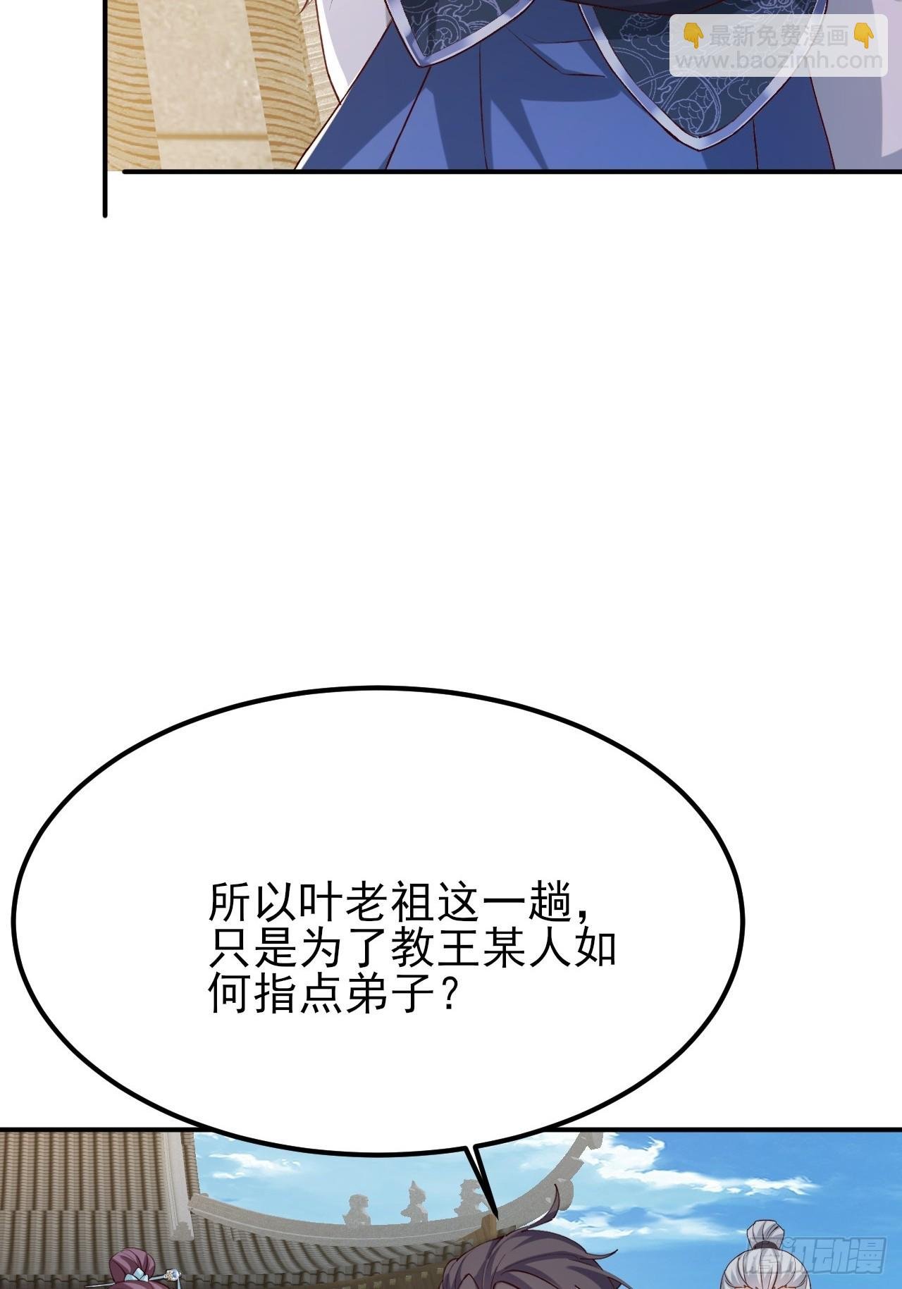 第30话 碰到长脑子的了？