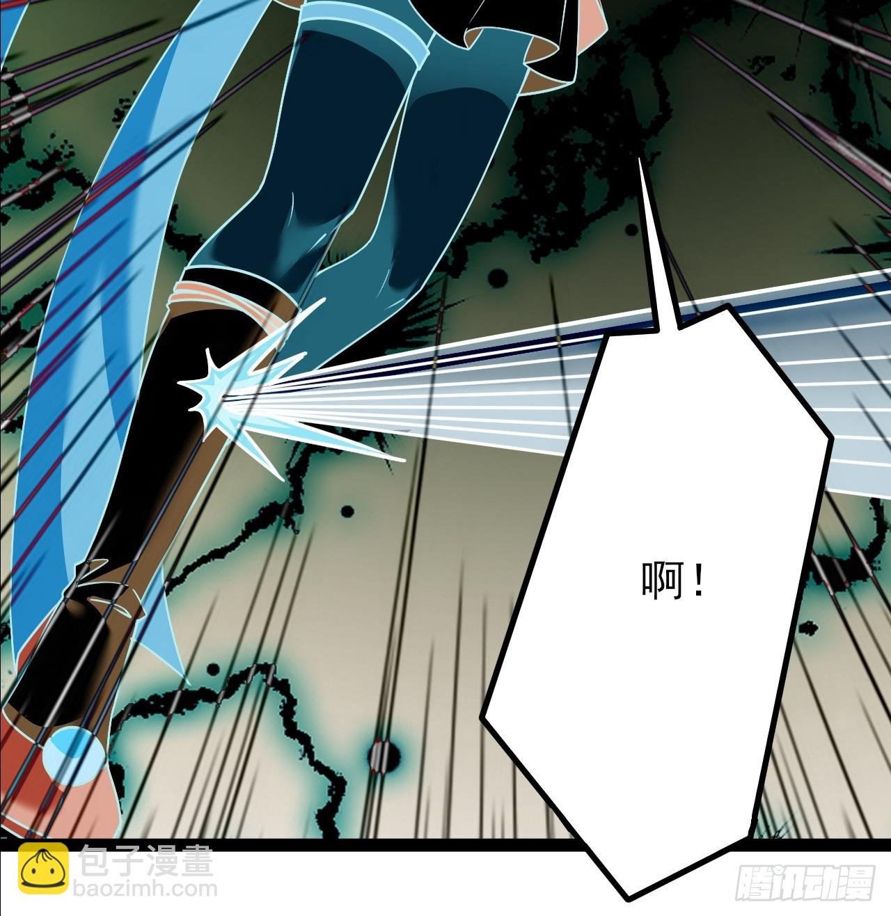 第31话 大坤王朝的小公主