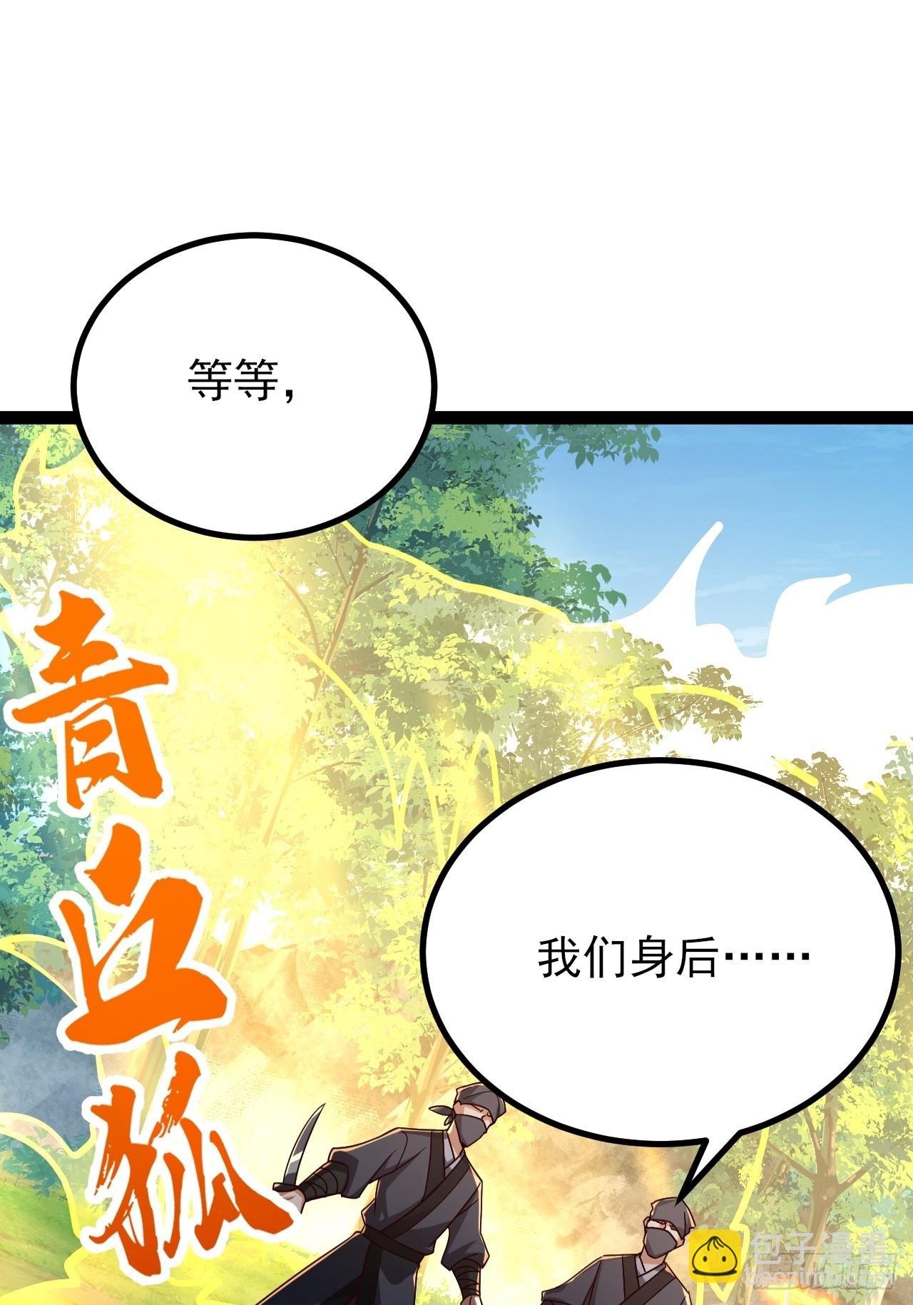 第31话 大坤王朝的小公主