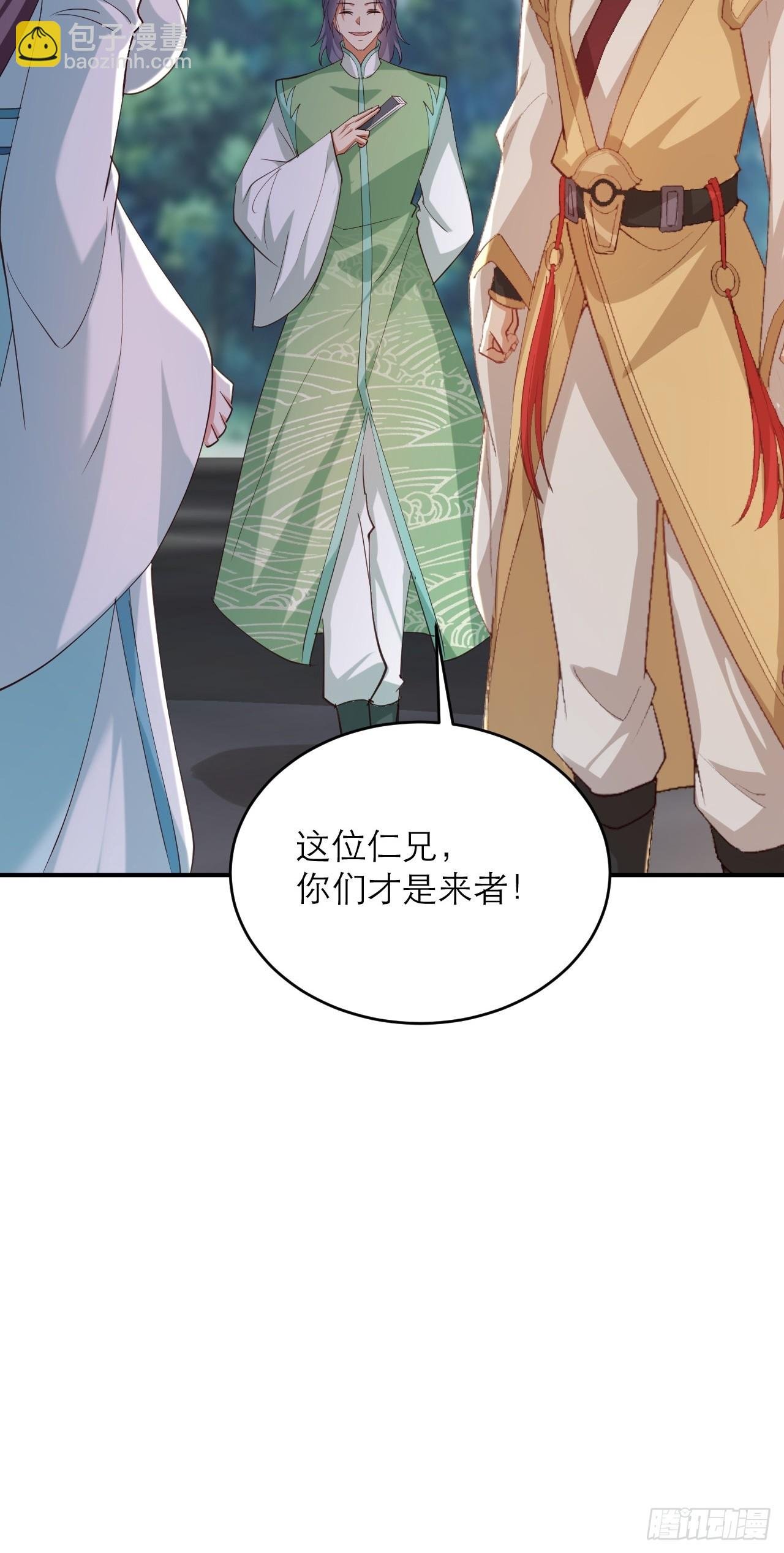 第32话 别怪哥哥辣手摧花
