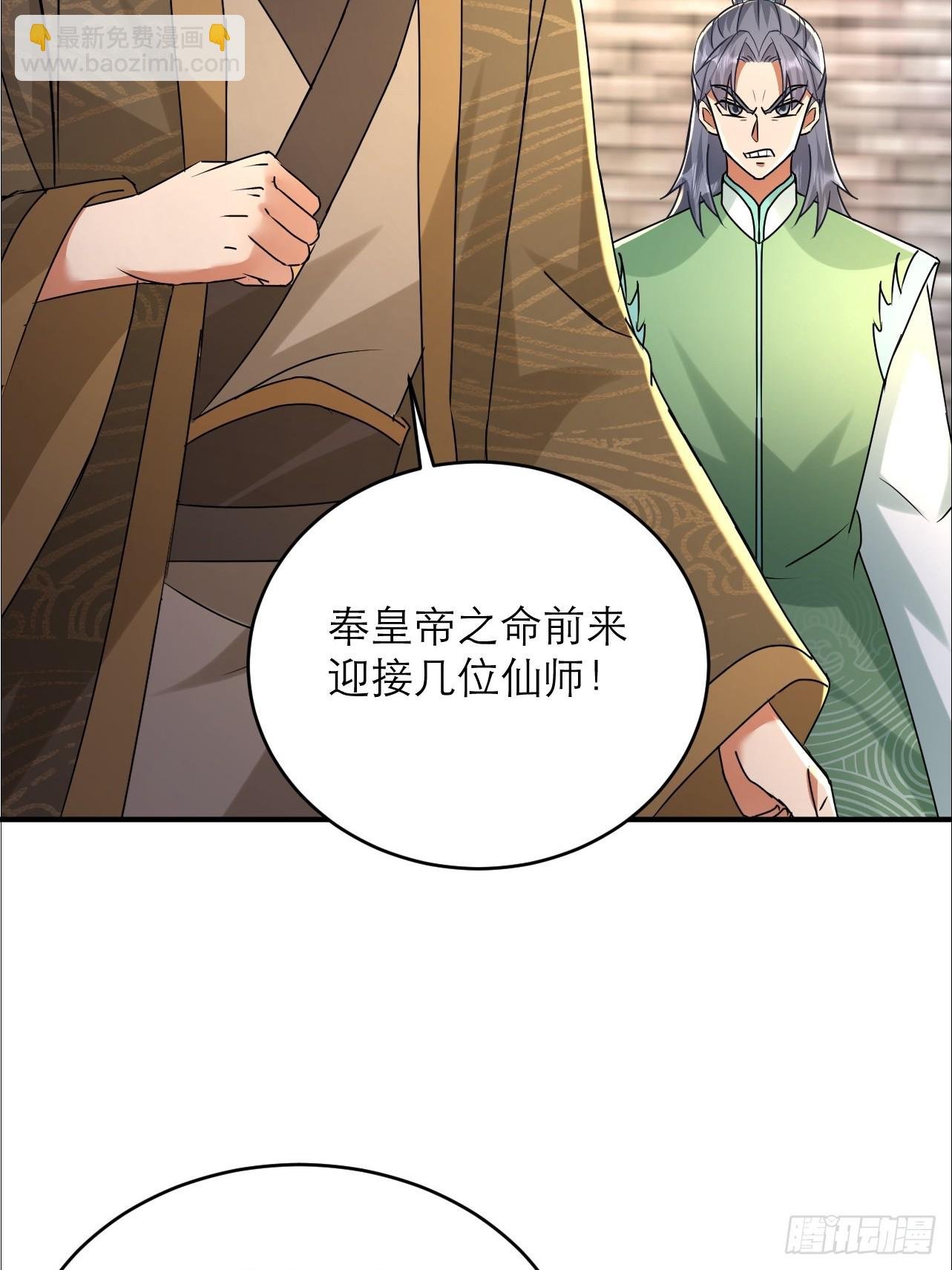 第32话 别怪哥哥辣手摧花