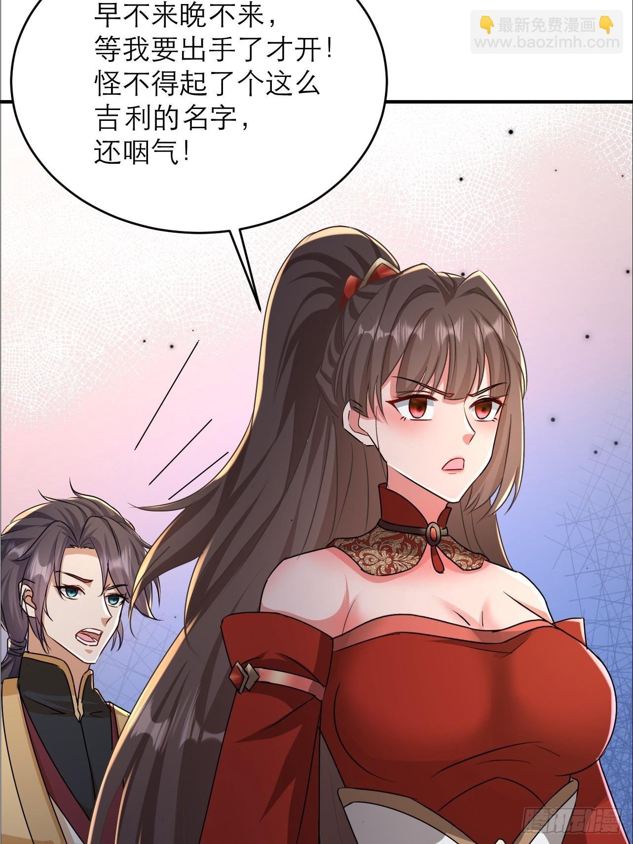 第32话 别怪哥哥辣手摧花