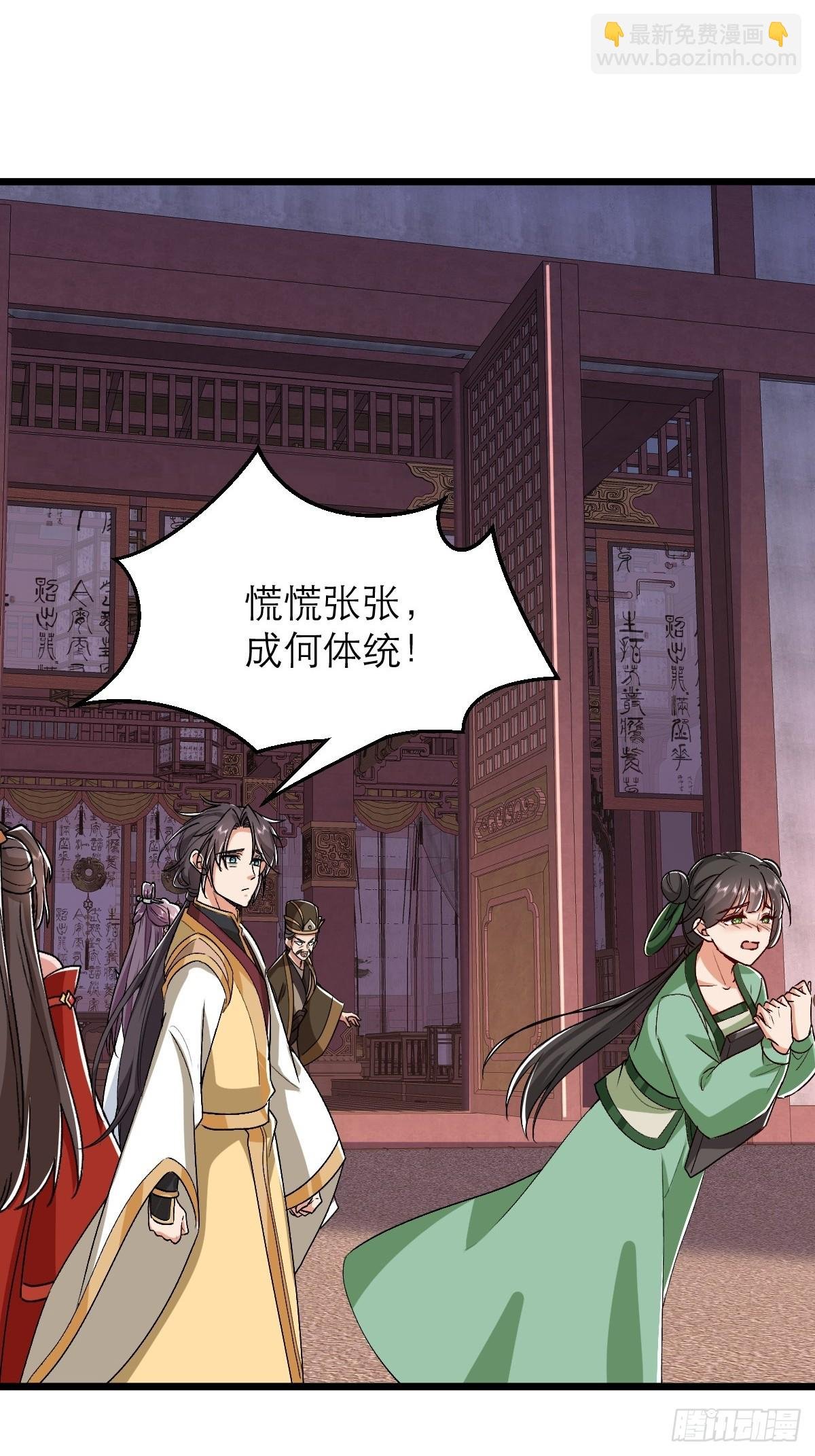 第32话 别怪哥哥辣手摧花