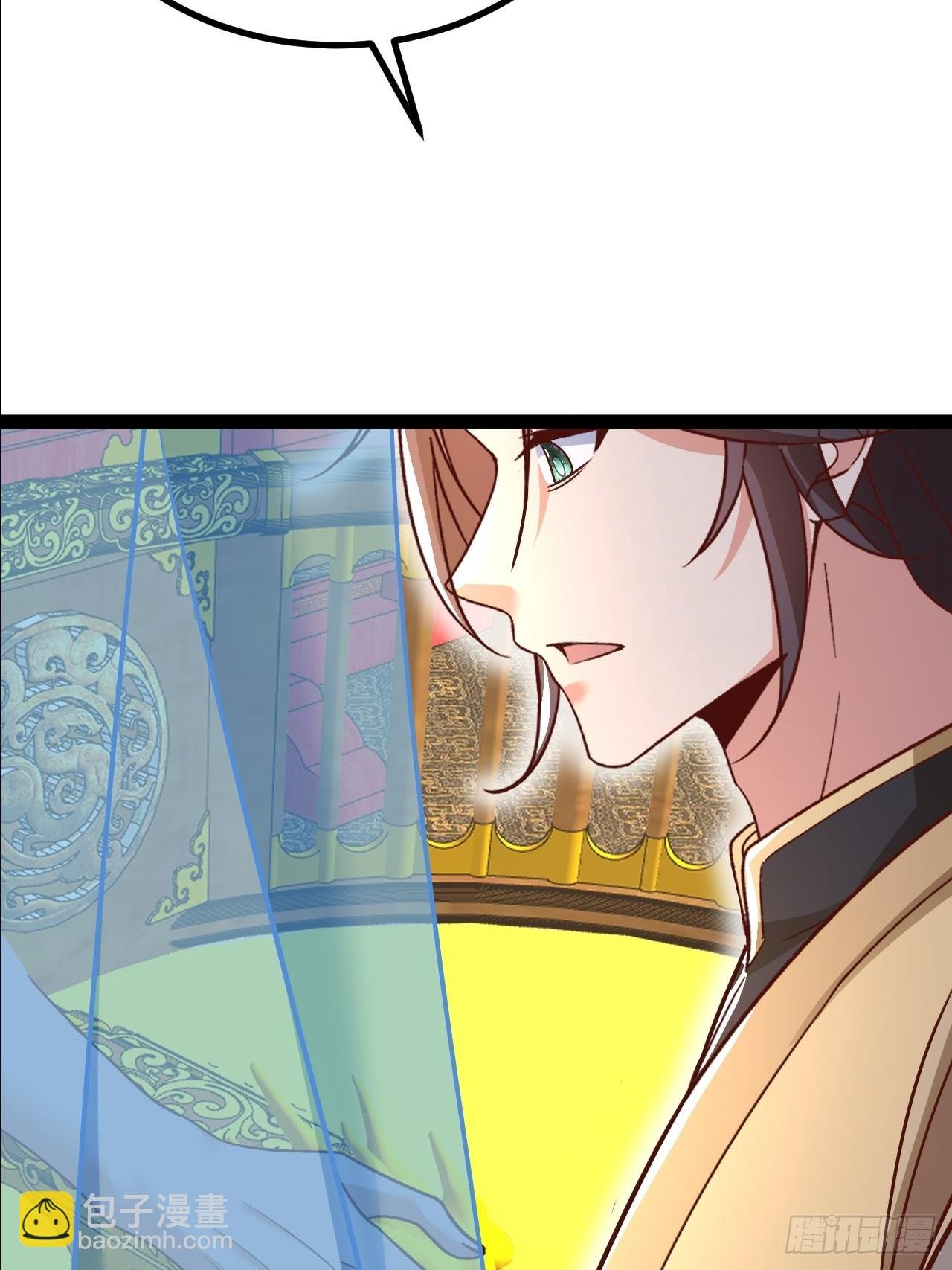 第33话 谁是青汁驱魔师