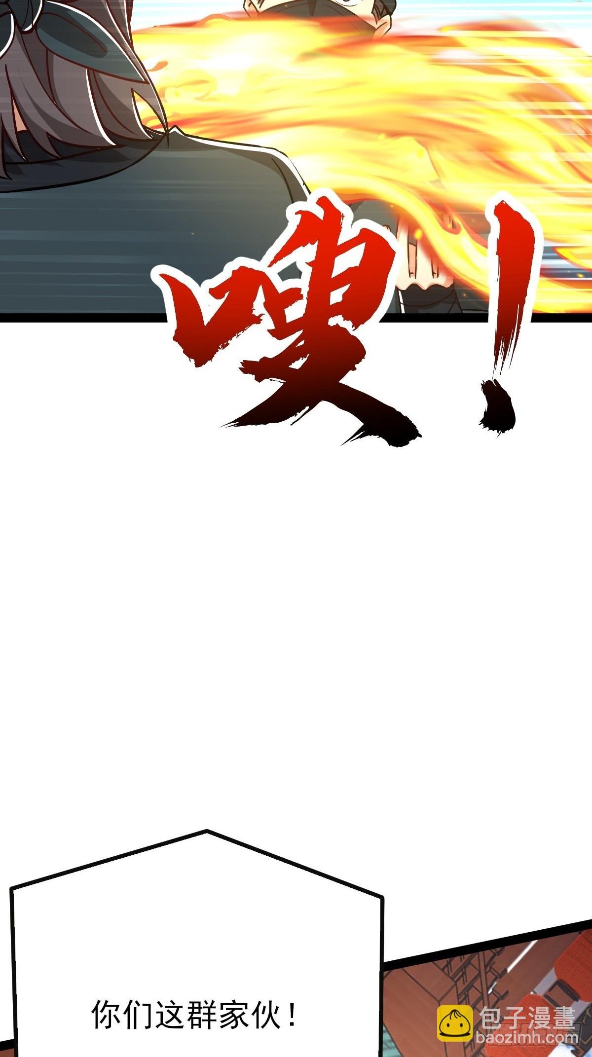第33话 谁是青汁驱魔师