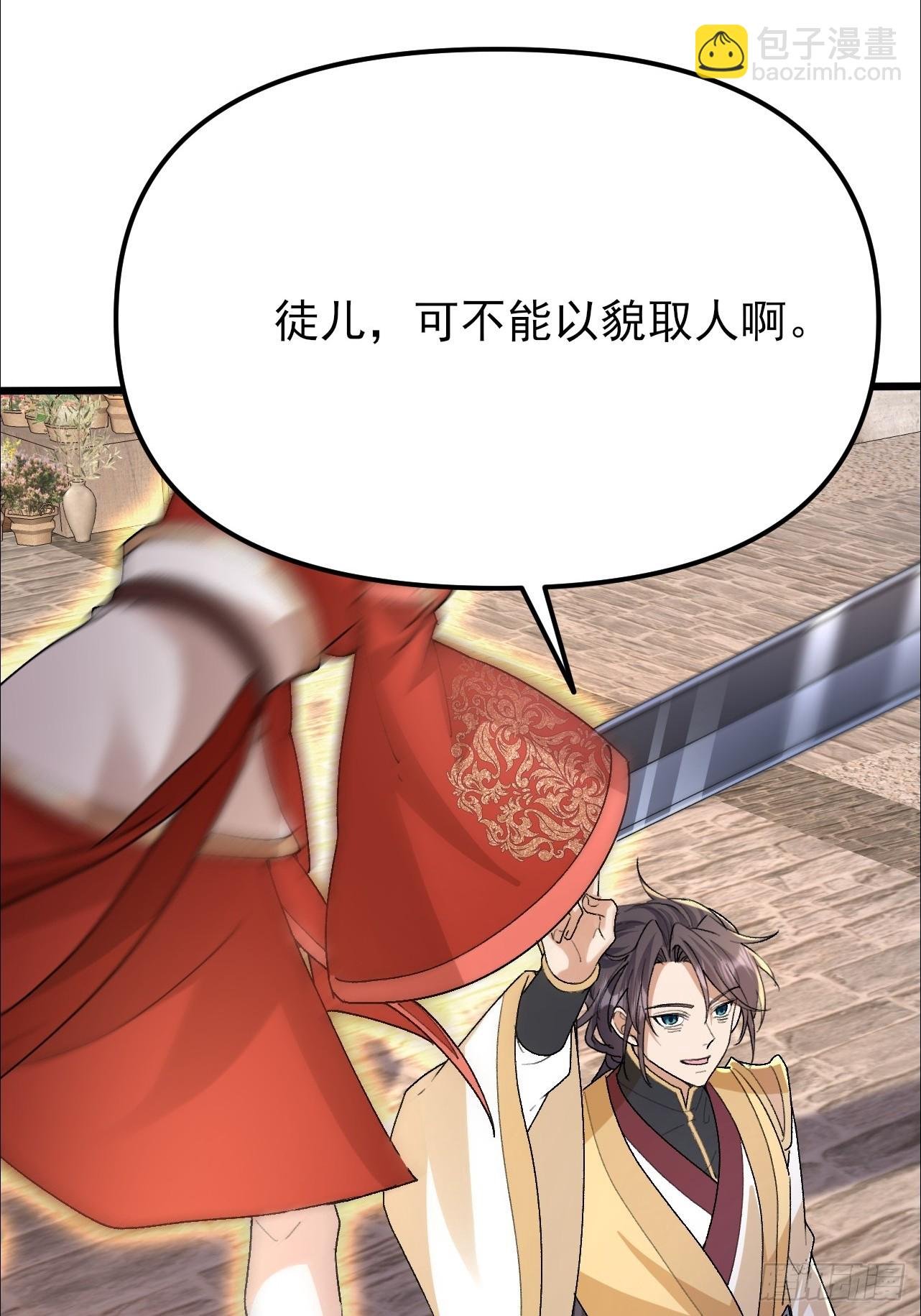 第34话 做鬼也不会放过你