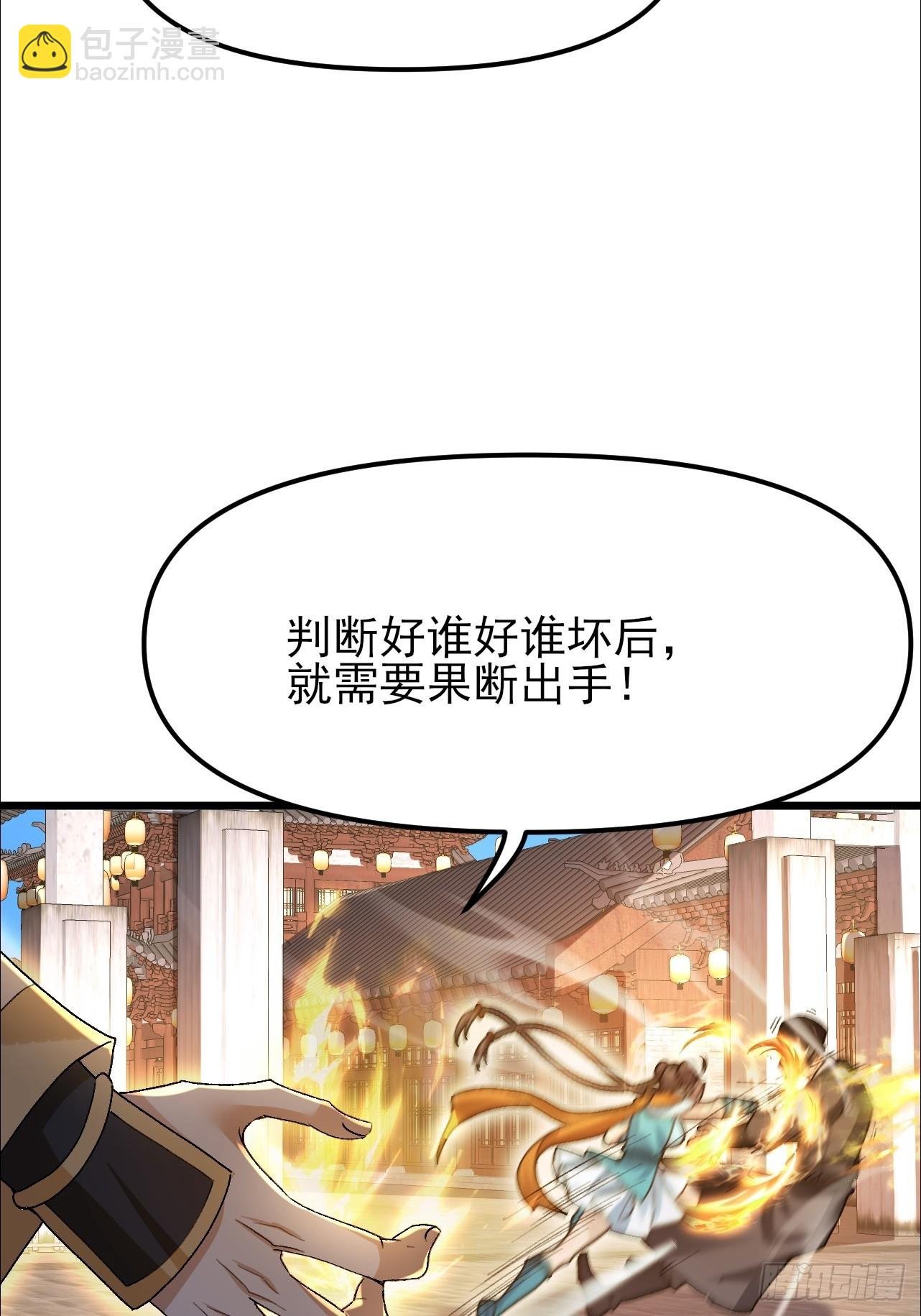 第34话 做鬼也不会放过你