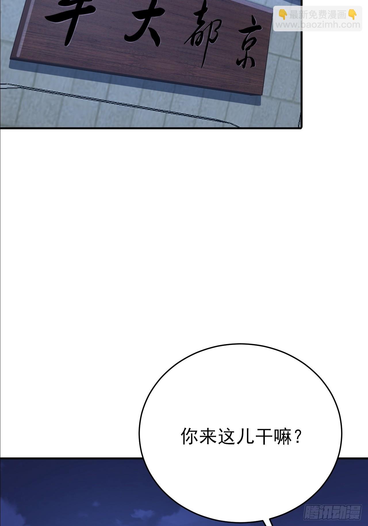 第35话 监狱满员了