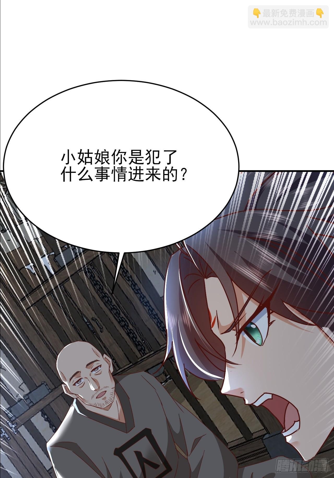 第35话 监狱满员了