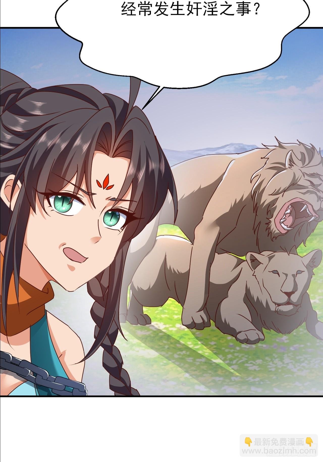 第35话 监狱满员了