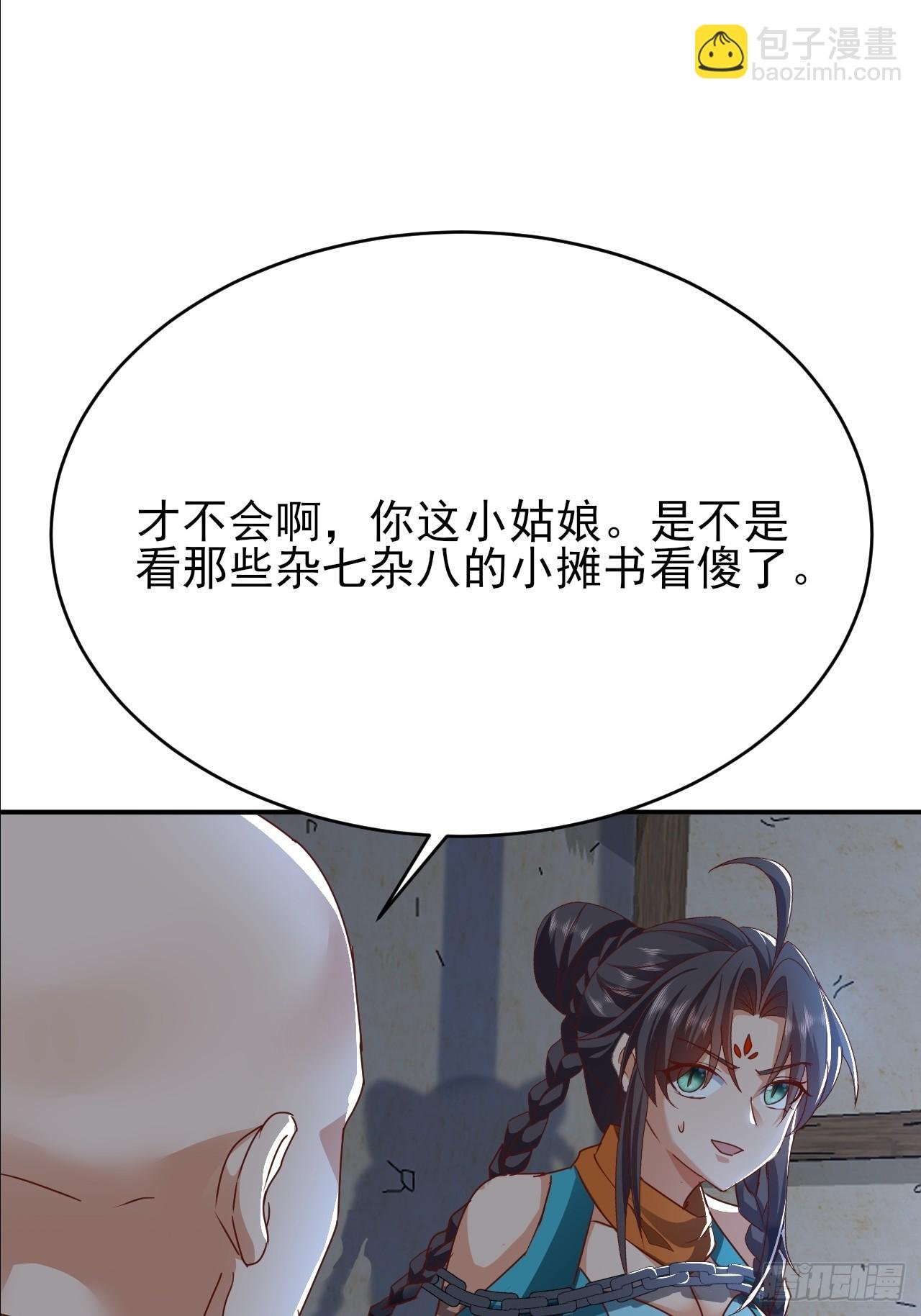 第35话 监狱满员了