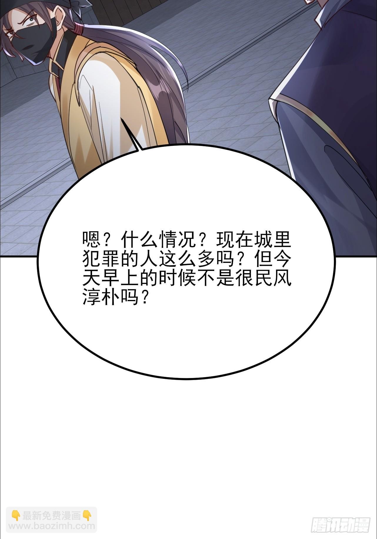 第35话 监狱满员了