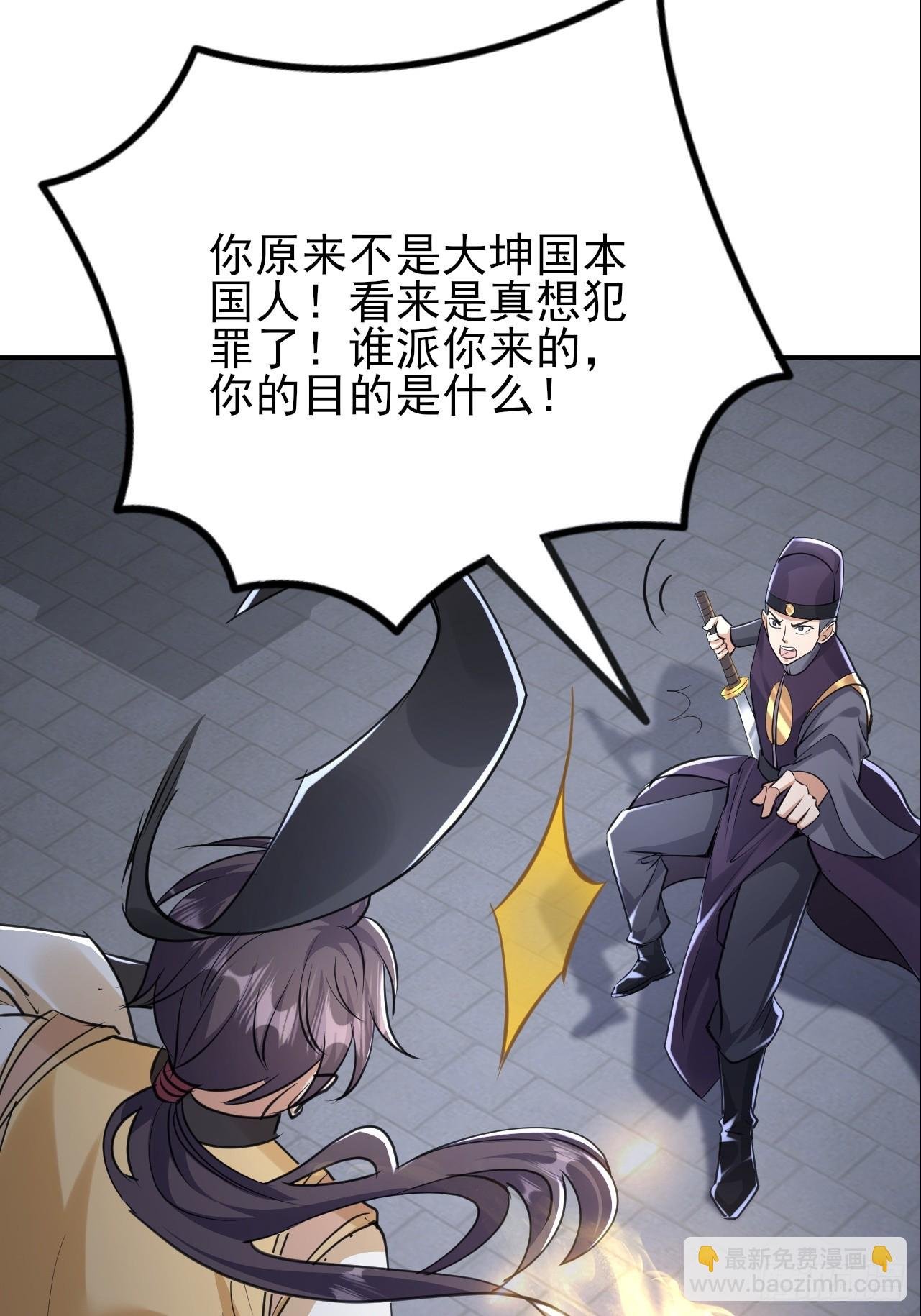 第35话 监狱满员了