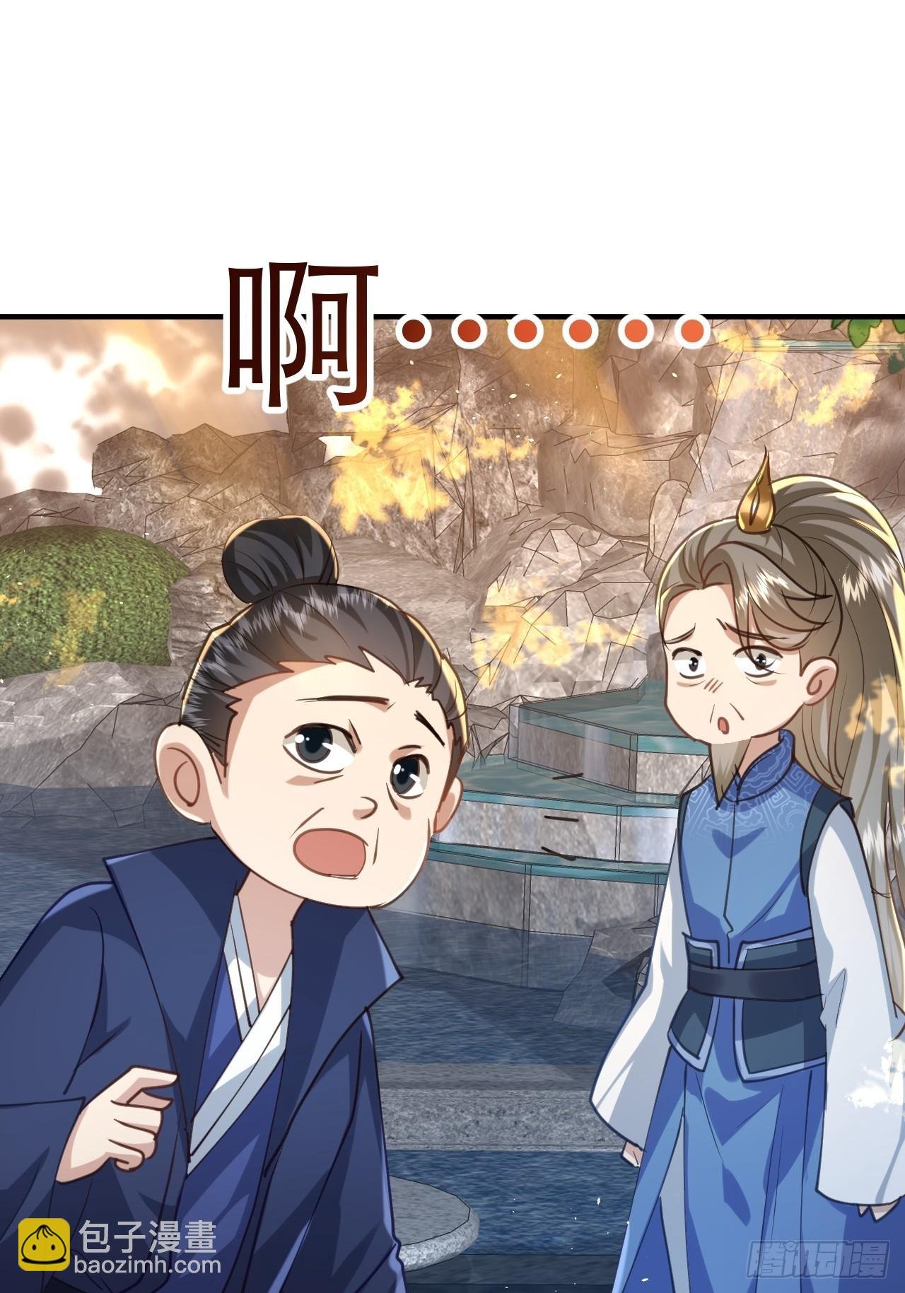 第36话 你这家伙有违伦理