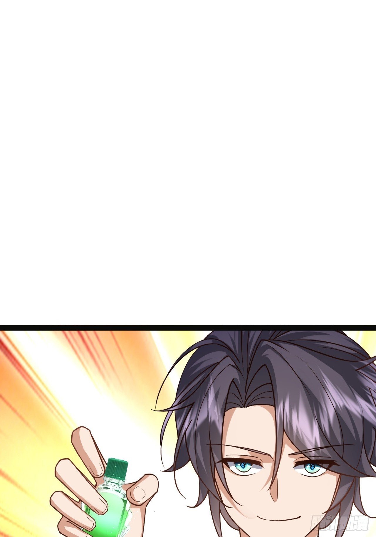 第37话 给你看个大宝贝