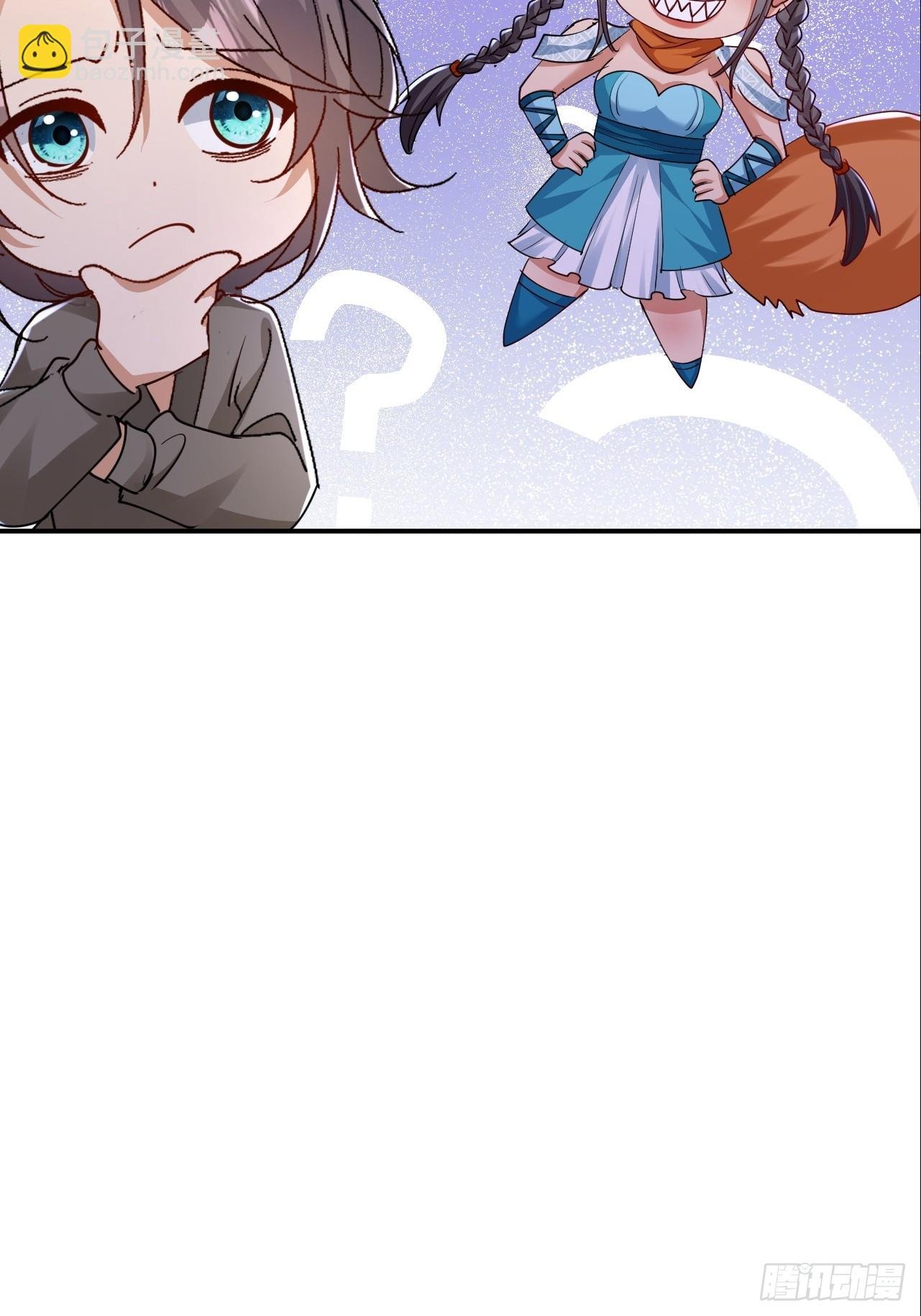 第38话 叫我女皇大人