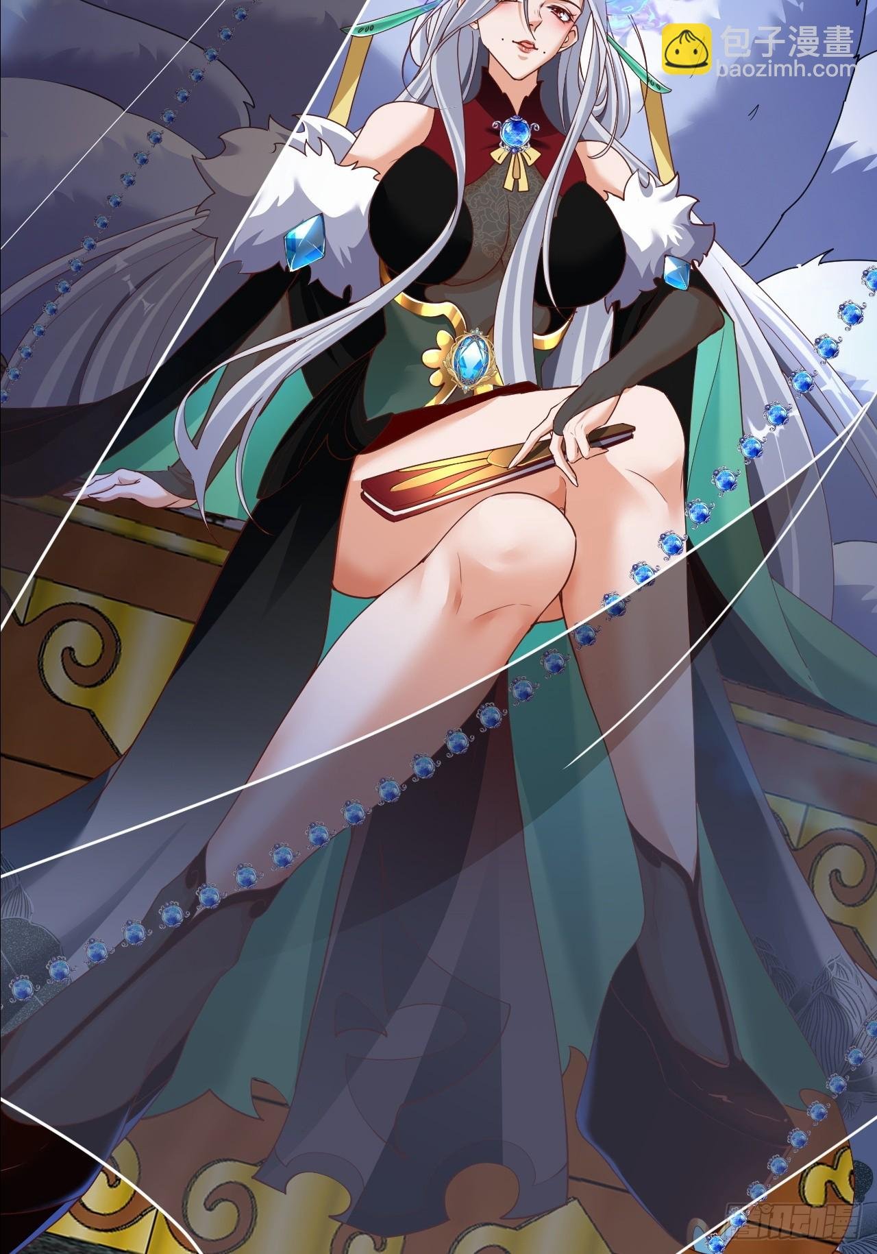 第38话 叫我女皇大人
