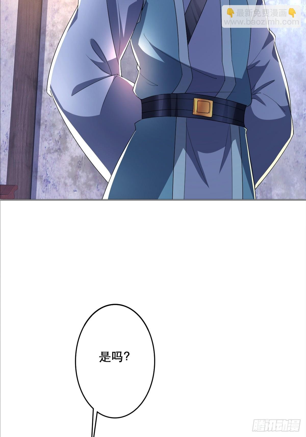 第3话 吃了我的糖就是我徒弟