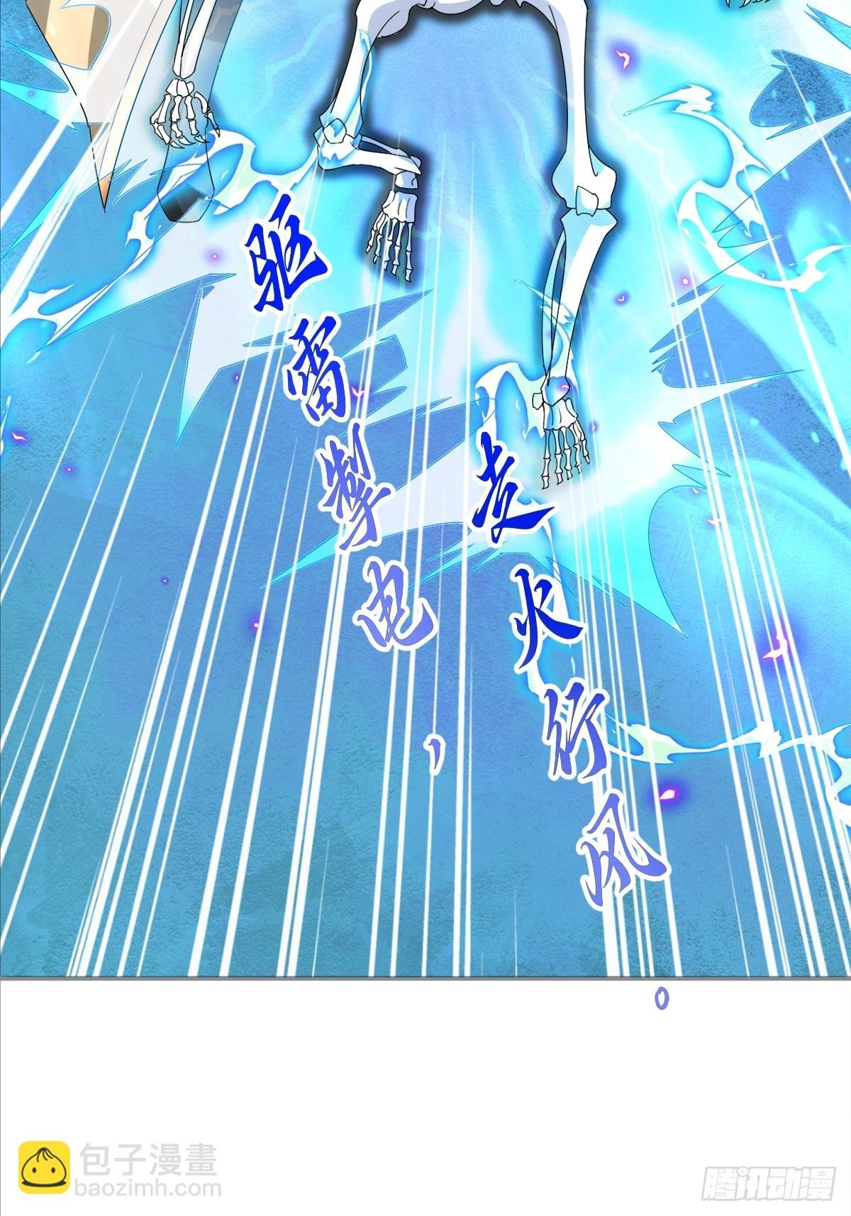 第3话 吃了我的糖就是我徒弟
