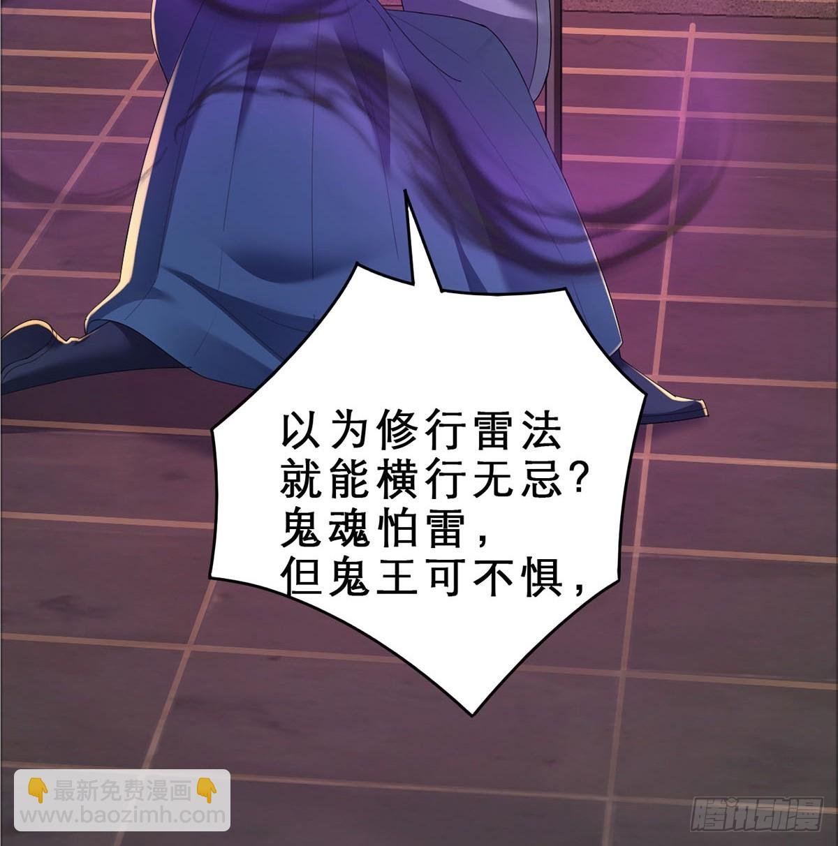 第3话 吃了我的糖就是我徒弟