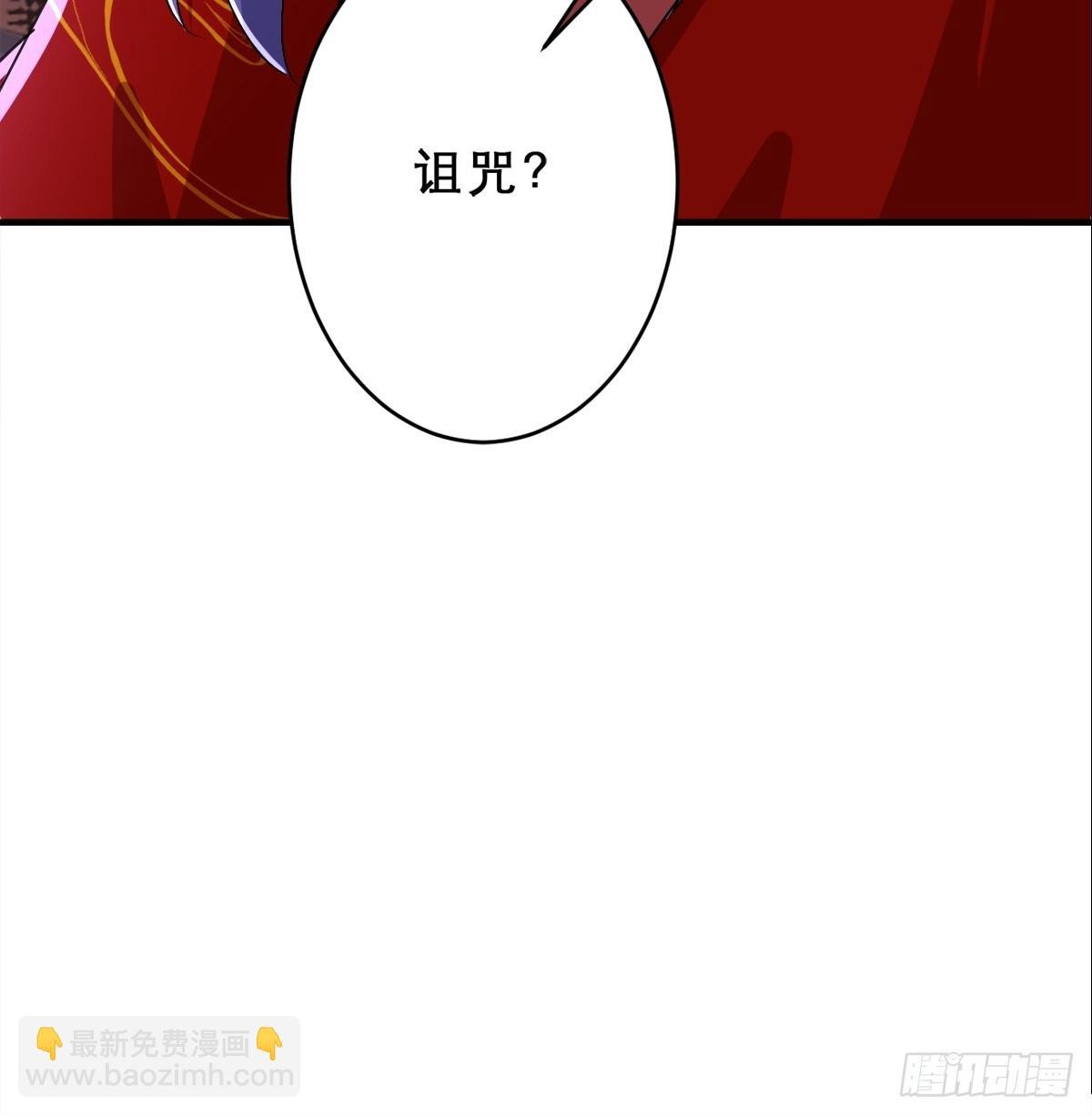 第3话 吃了我的糖就是我徒弟