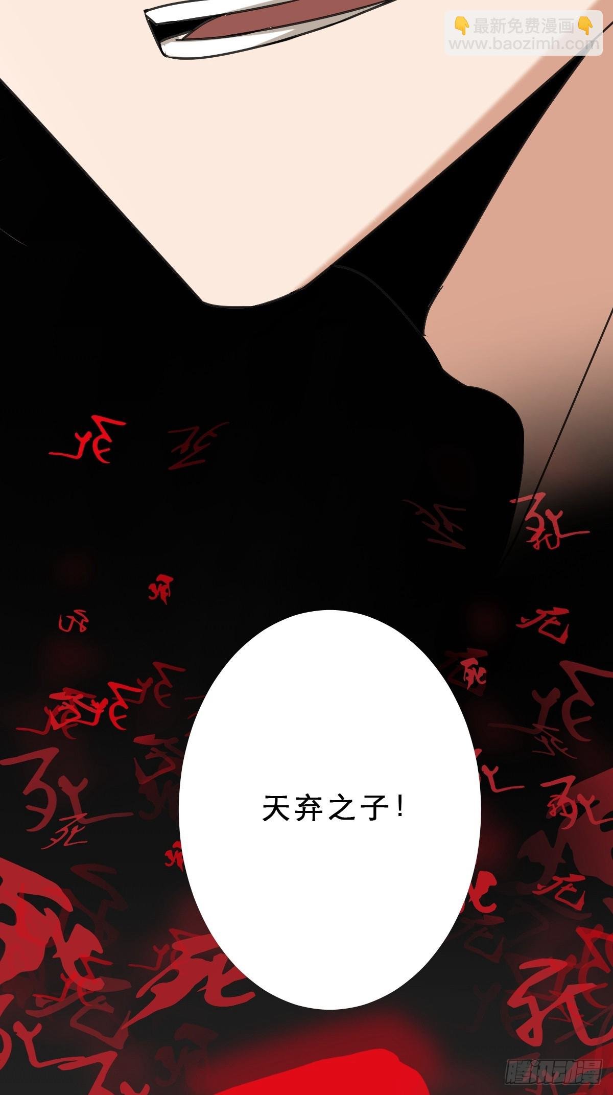 第3话 吃了我的糖就是我徒弟