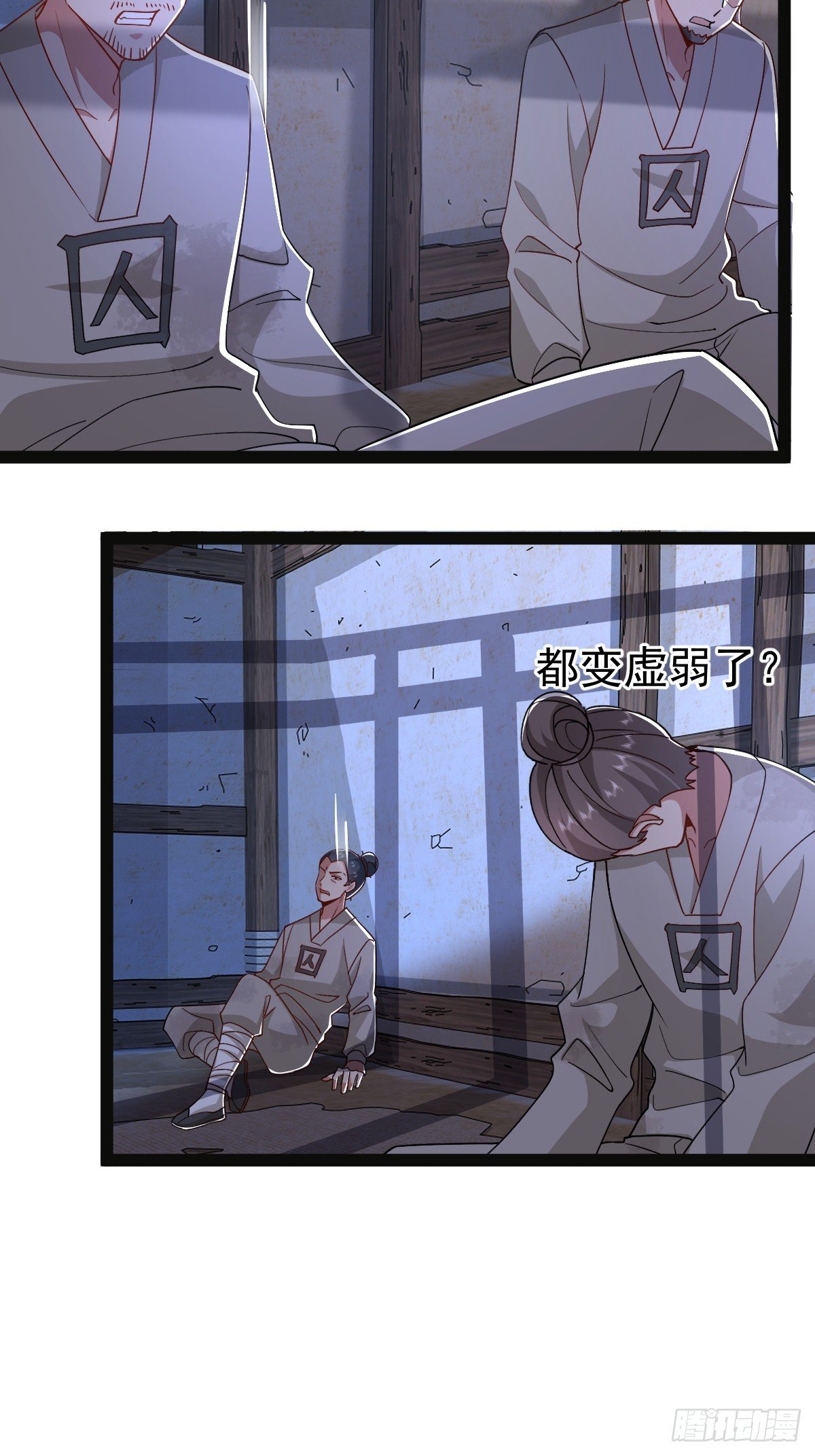 第39话 帮助新妖王