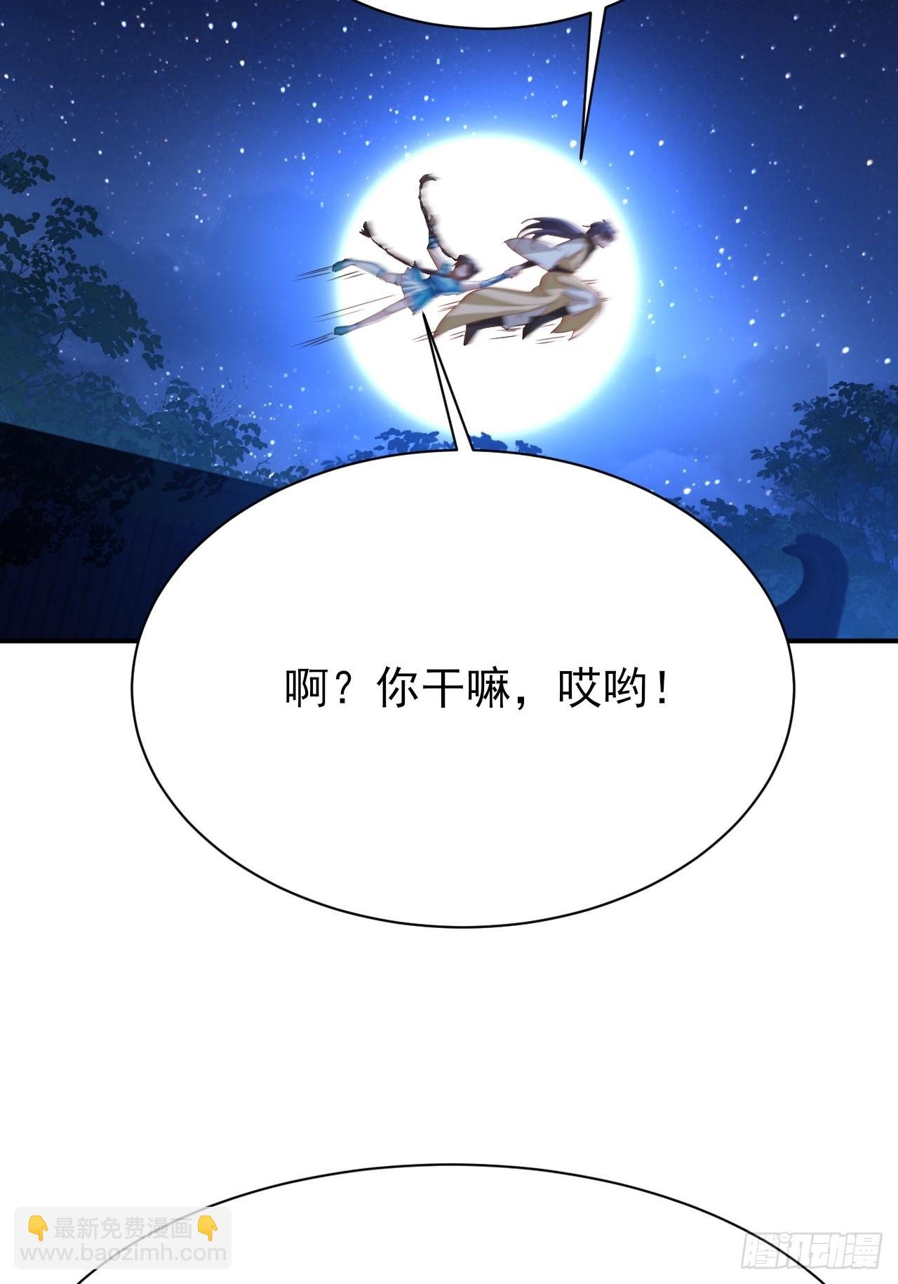 第39话 帮助新妖王