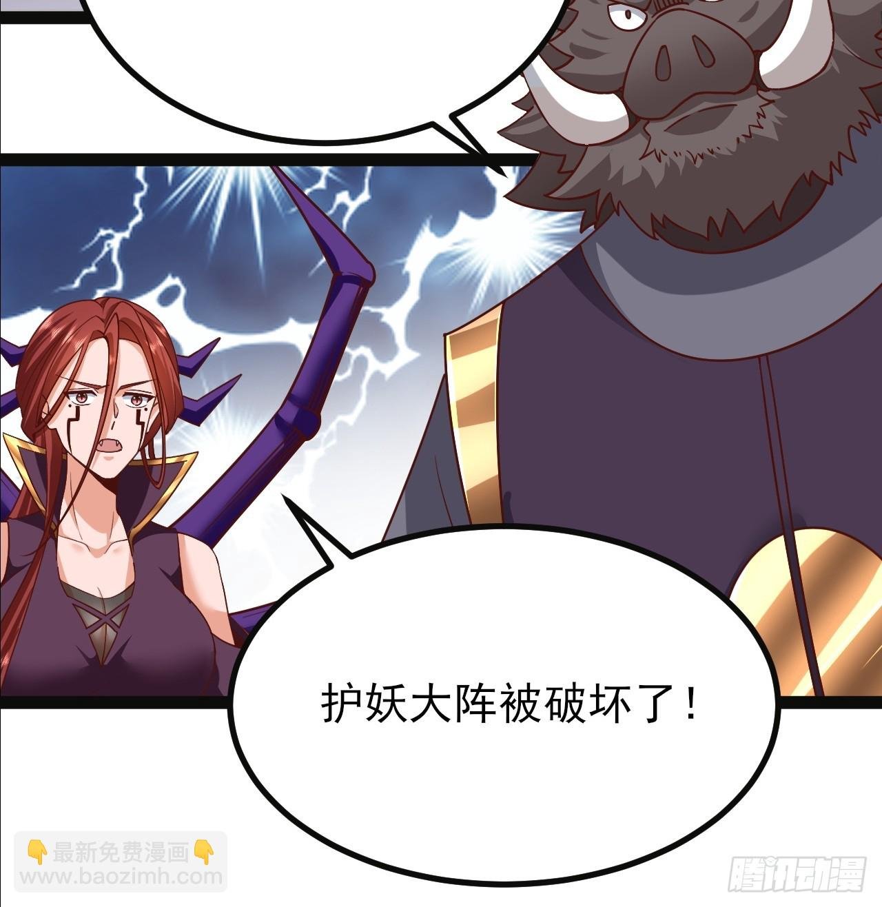 第40话 虚假的大能气场