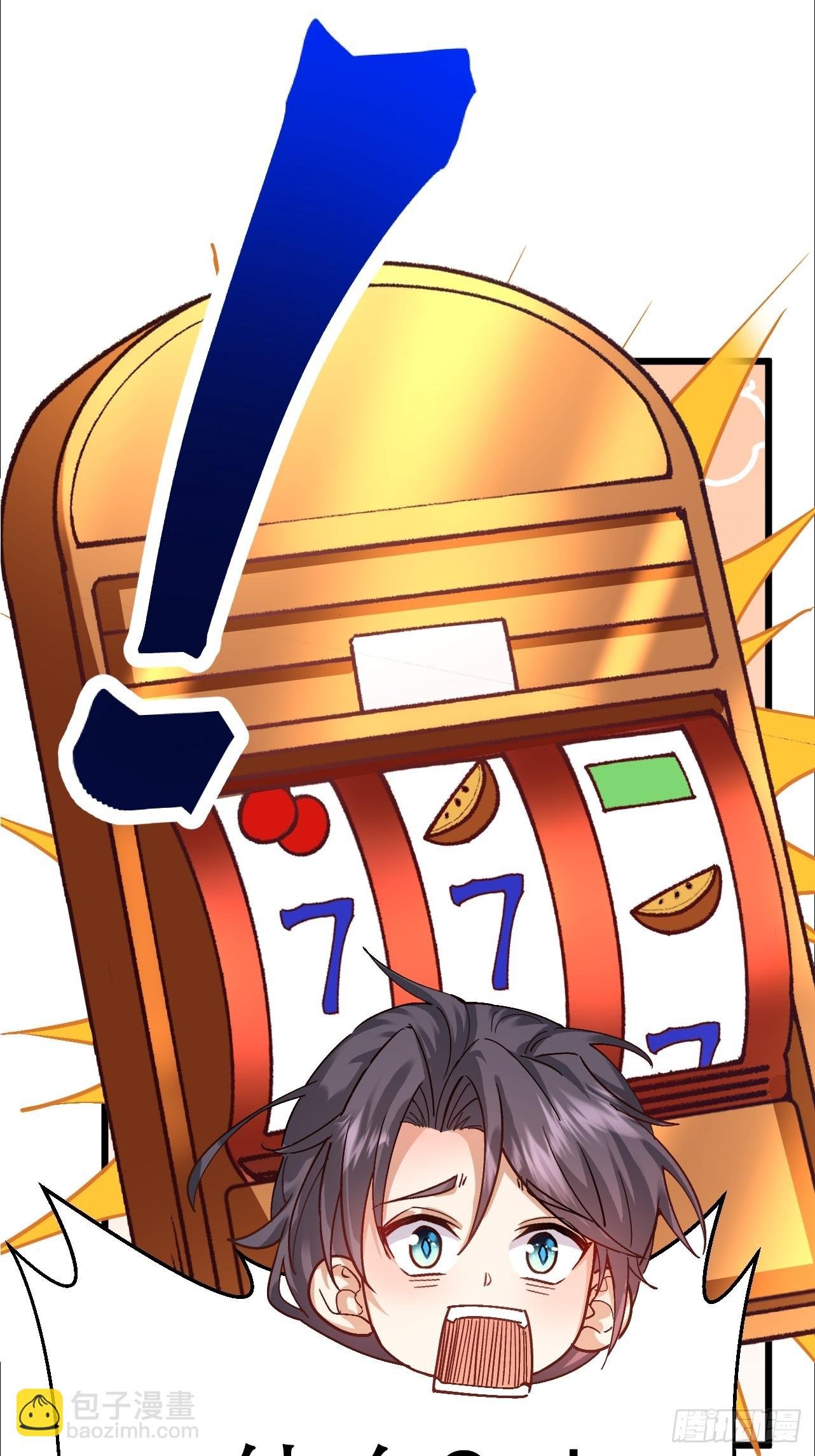 第41话 原来是自己人
