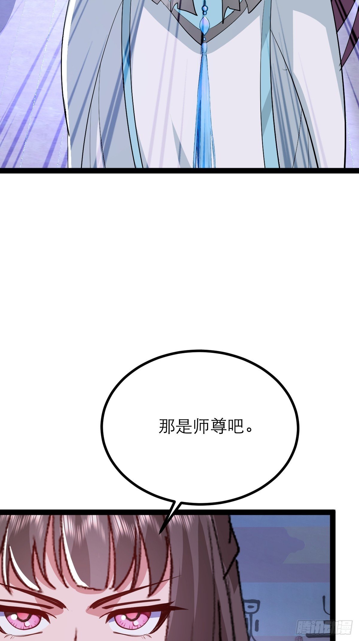 第42话 放开那个男孩让我来