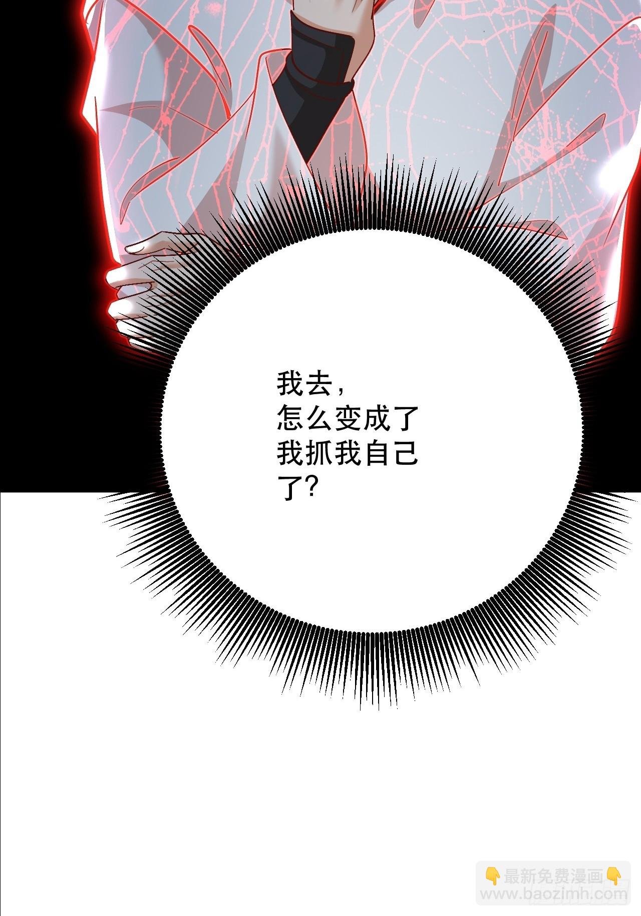 第42话 放开那个男孩让我来