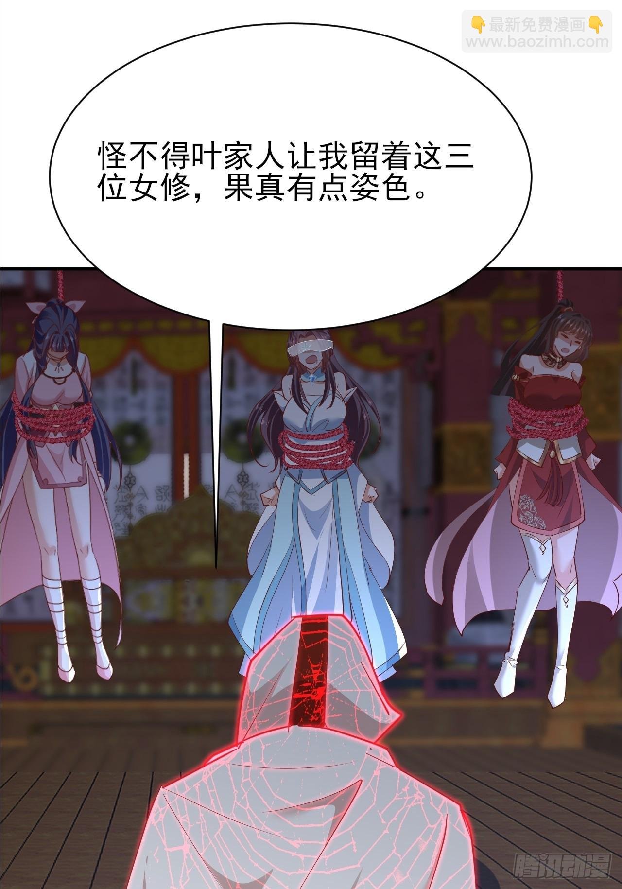 第42话 放开那个男孩让我来