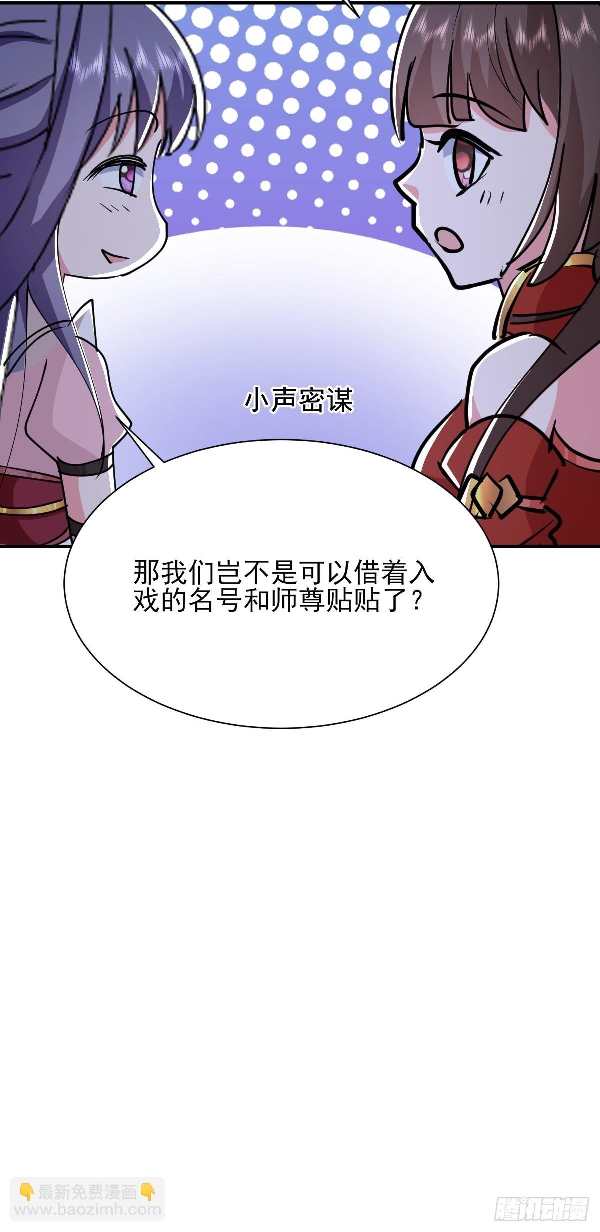 第43话 眼里有爱心可不是好事