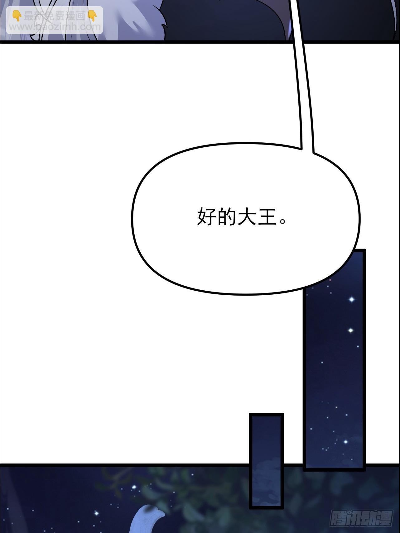 第43话 眼里有爱心可不是好事