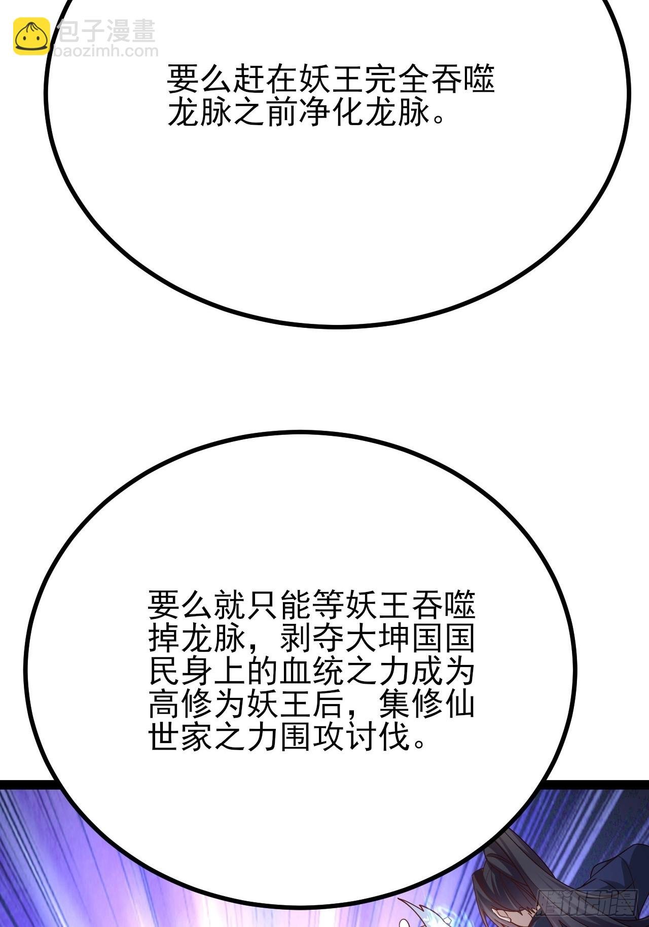 第43话 眼里有爱心可不是好事