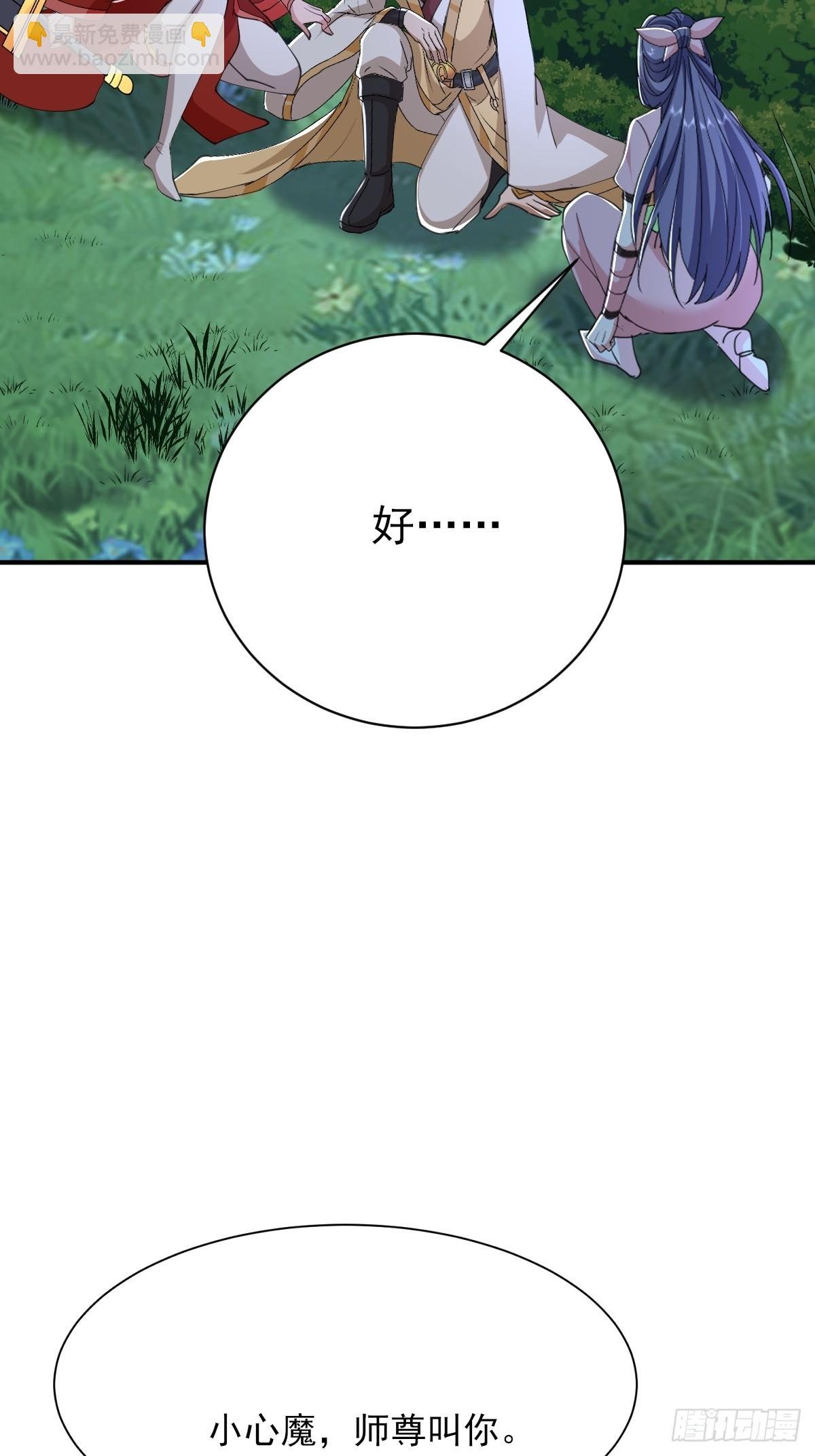 第44话 传说中的福瑞控