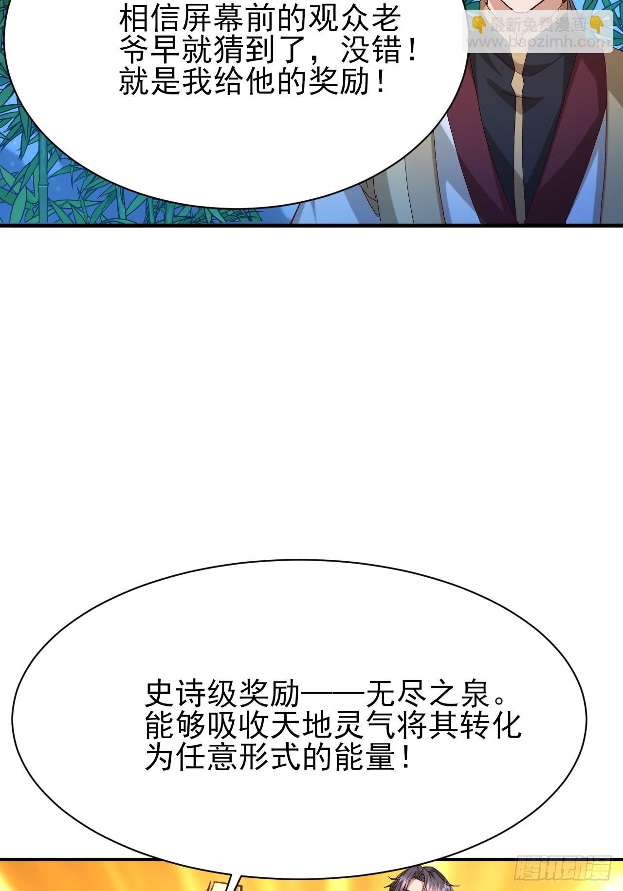第44话 传说中的福瑞控