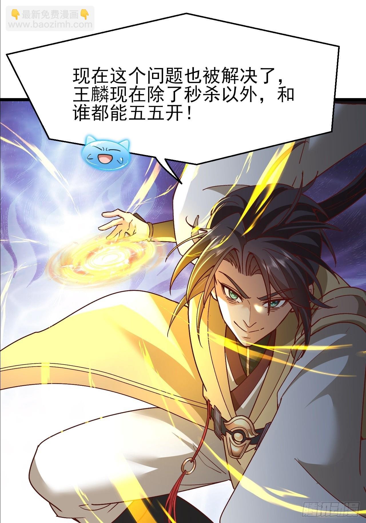 第44话 传说中的福瑞控
